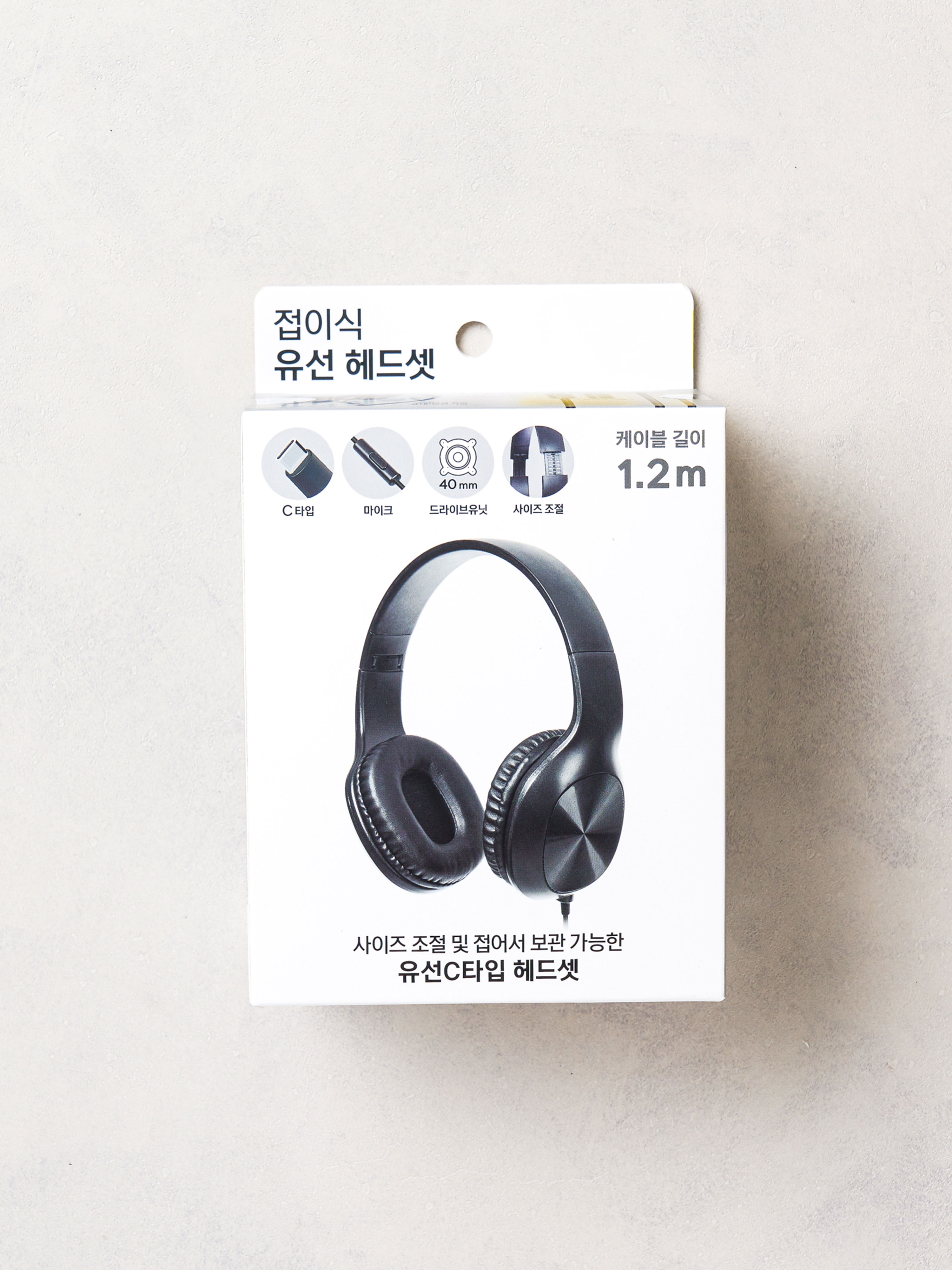 C타입 헤드셋 블랙