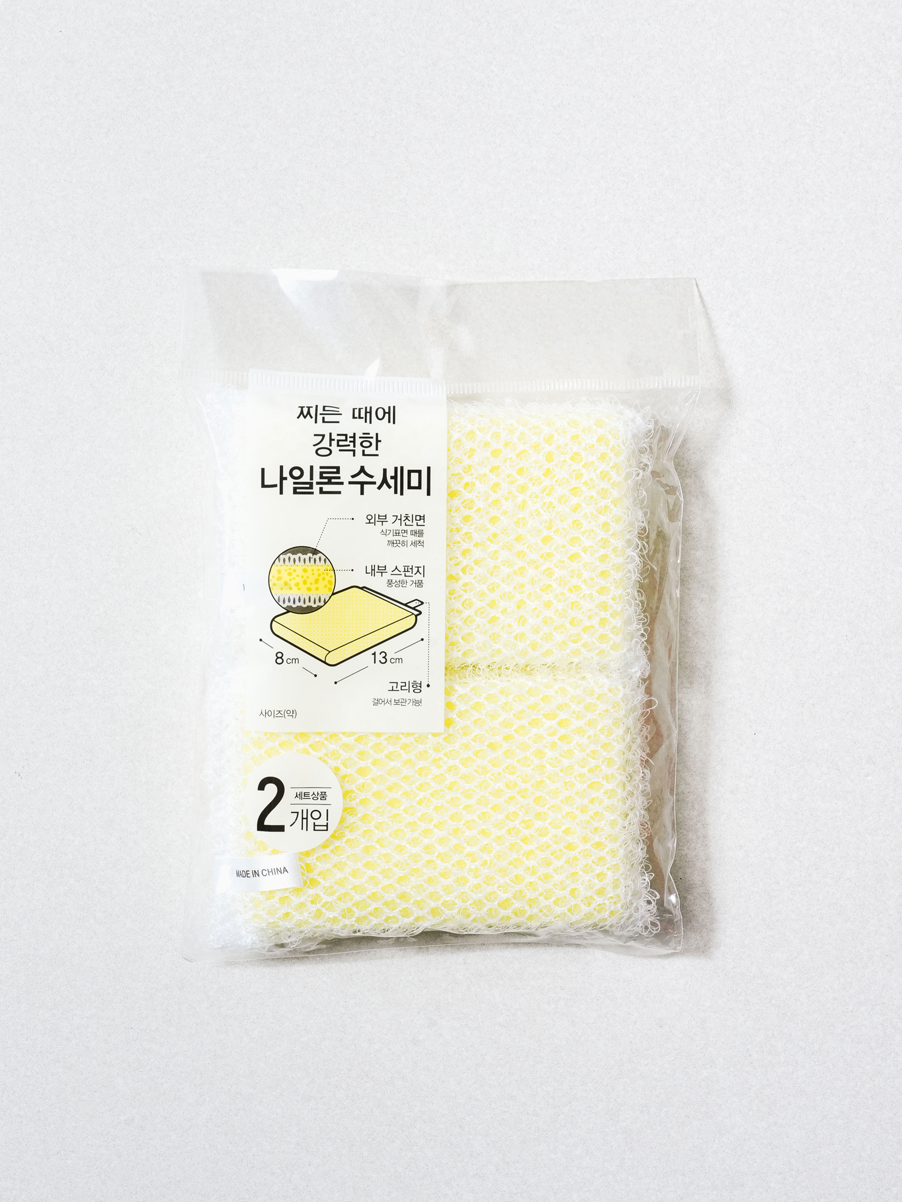 나일론 수세미 2개입