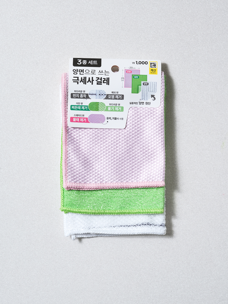 다용도 극세사 걸레 20 X 25 cm 3개입
