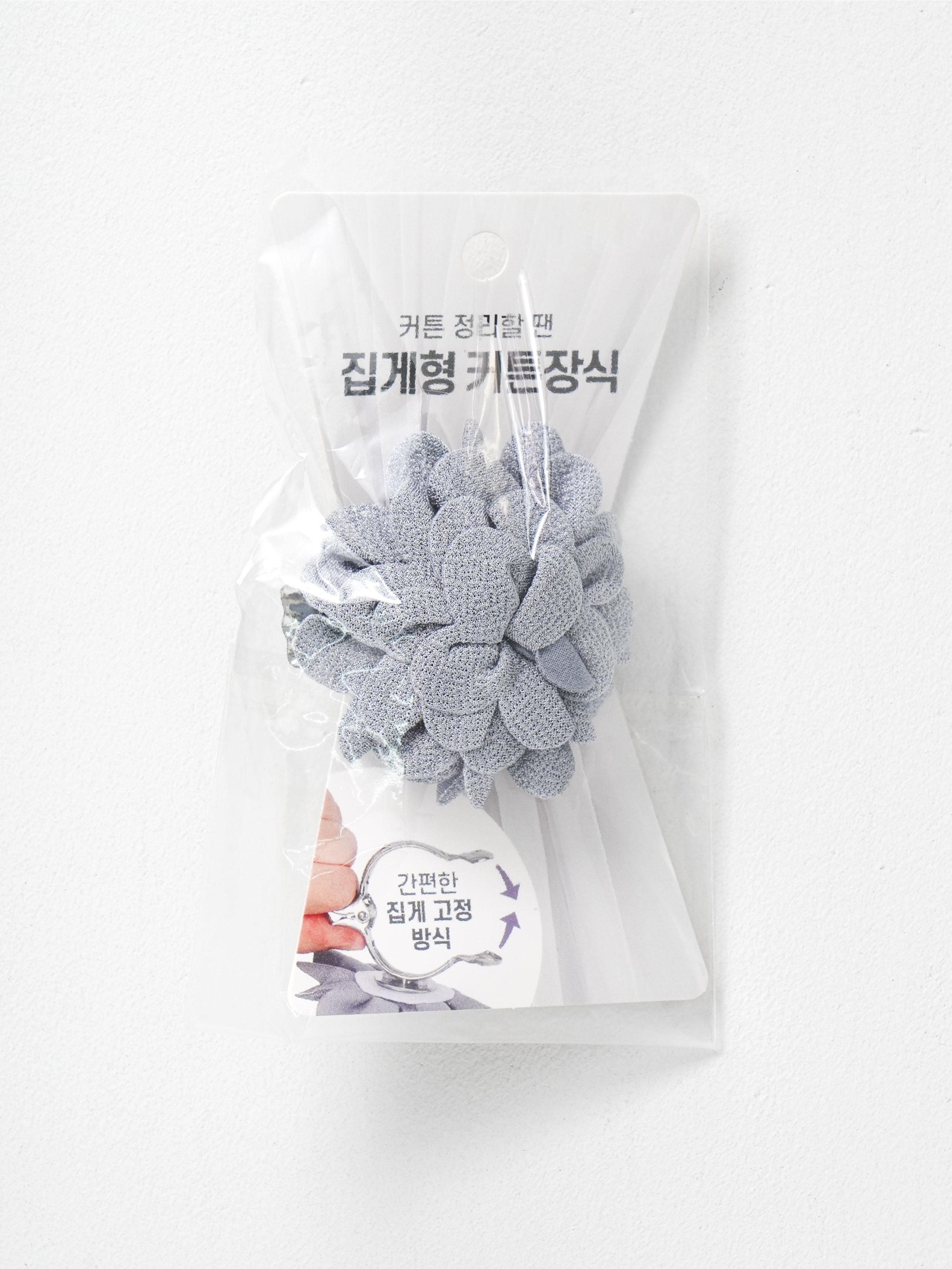 패브릭 플라워 커튼 집게 그레이