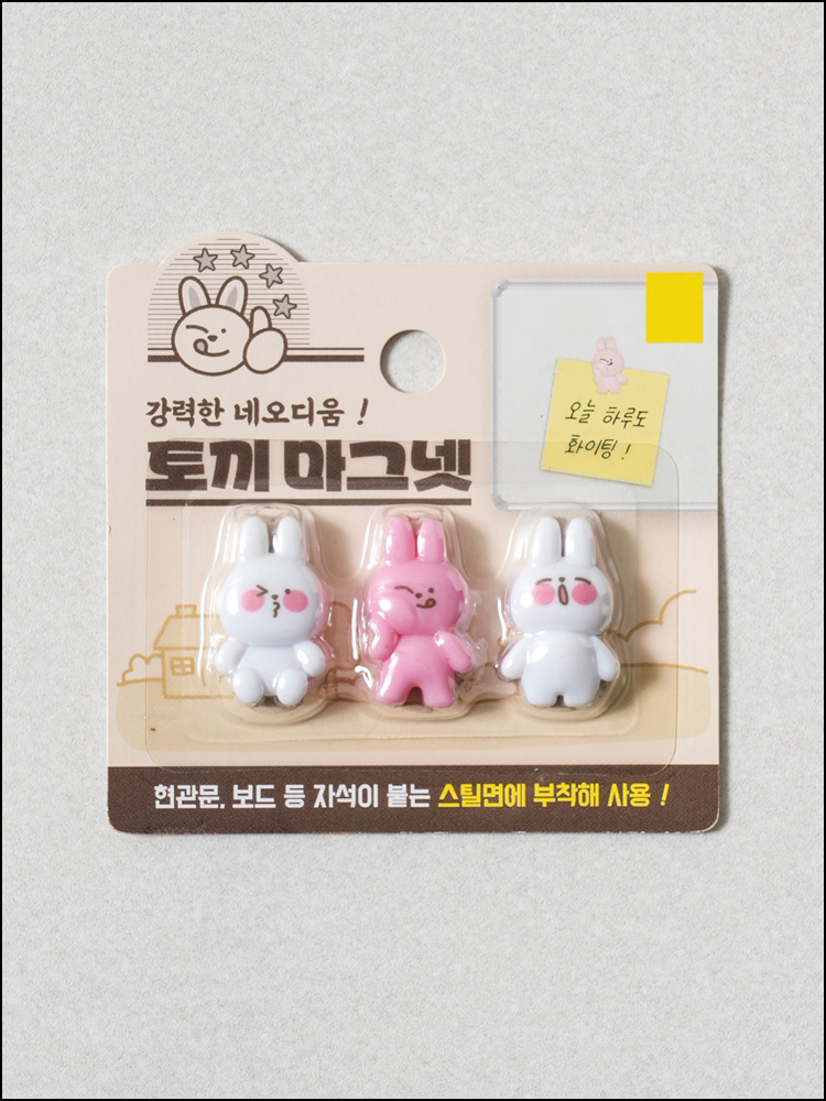 캐릭터 자석 3개입