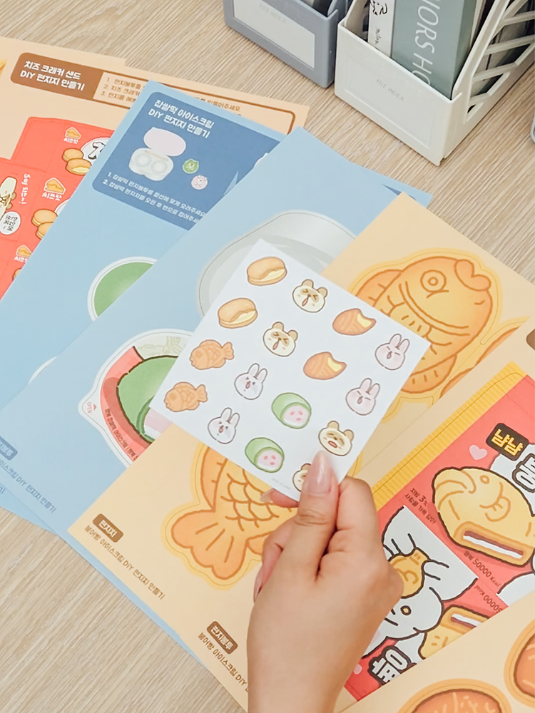 행복잡화점 DIY 편지지 만들기 4세트