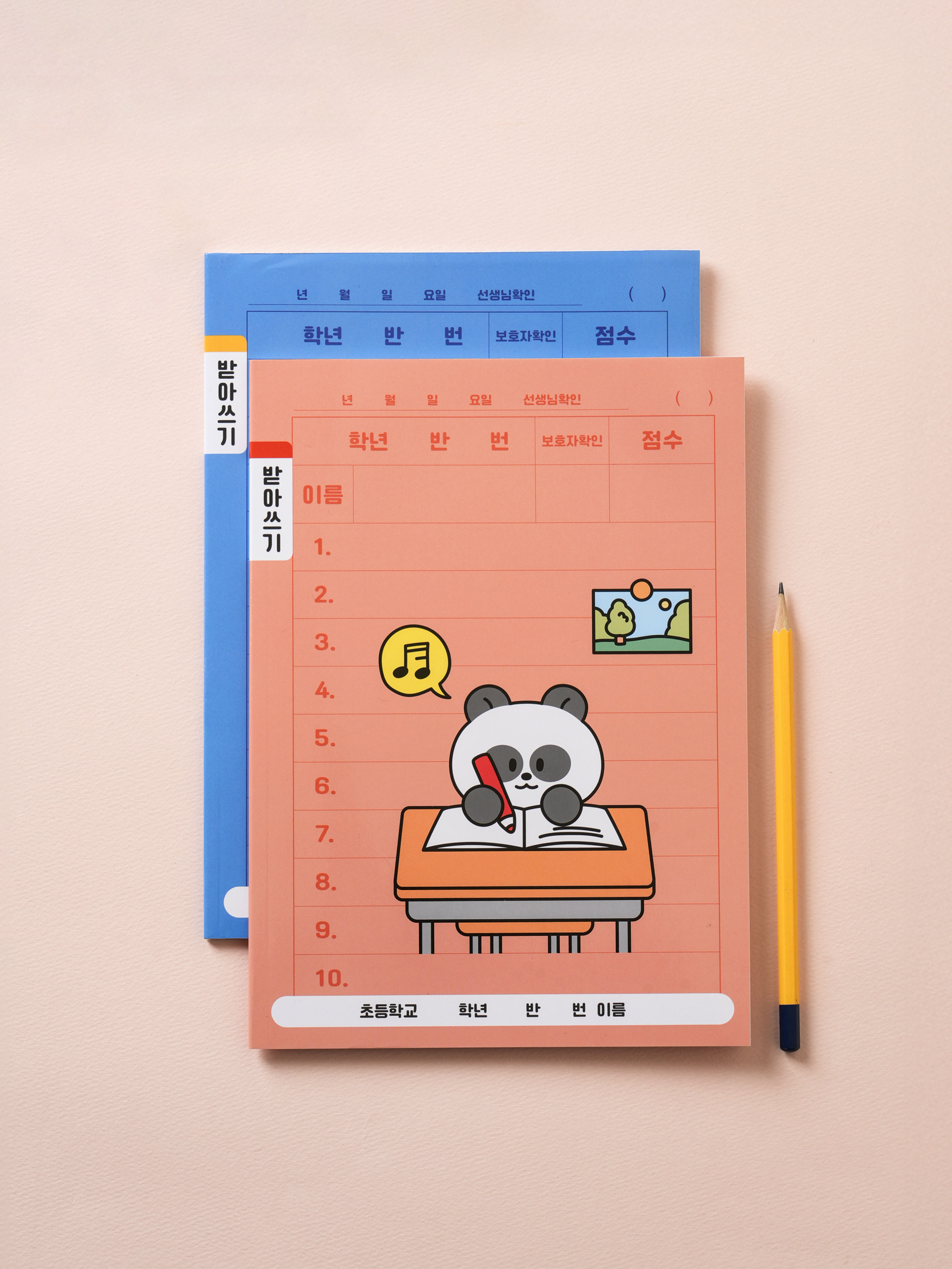 초등받아쓰기(8권/32매입)