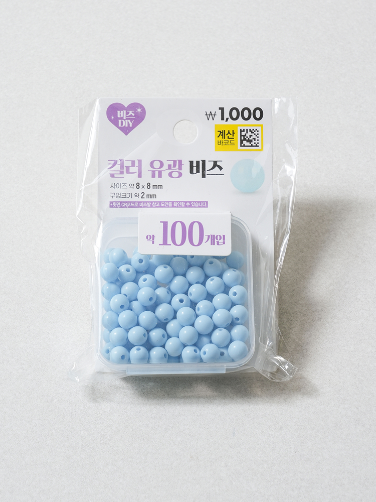 컬러 유광 비즈 8 mm 스카이블루