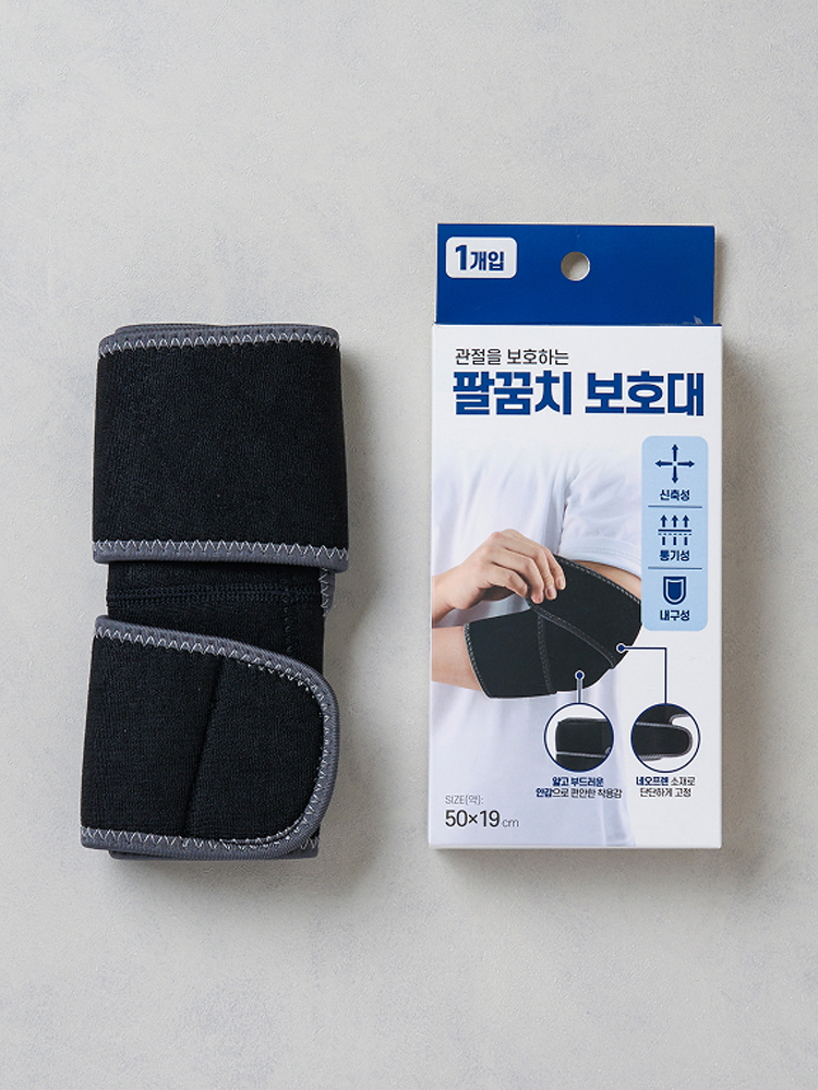 네오프렌 팔꿈치 보호대 50 X 19 cm