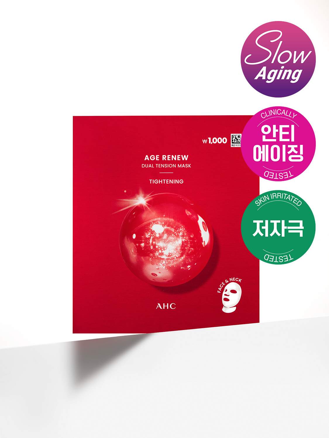 AHC 에이지리뉴 듀얼 텐션 마스크 타이트닝 1매 28 g