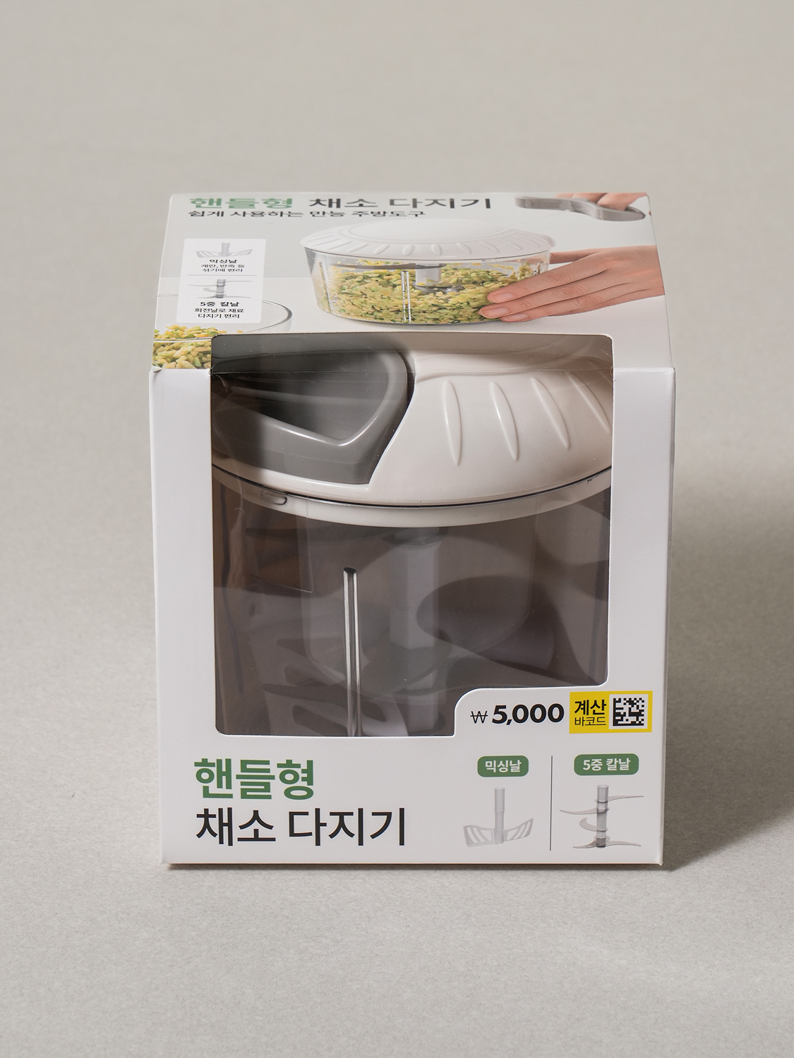 수동 핸들 믹서기 대형
