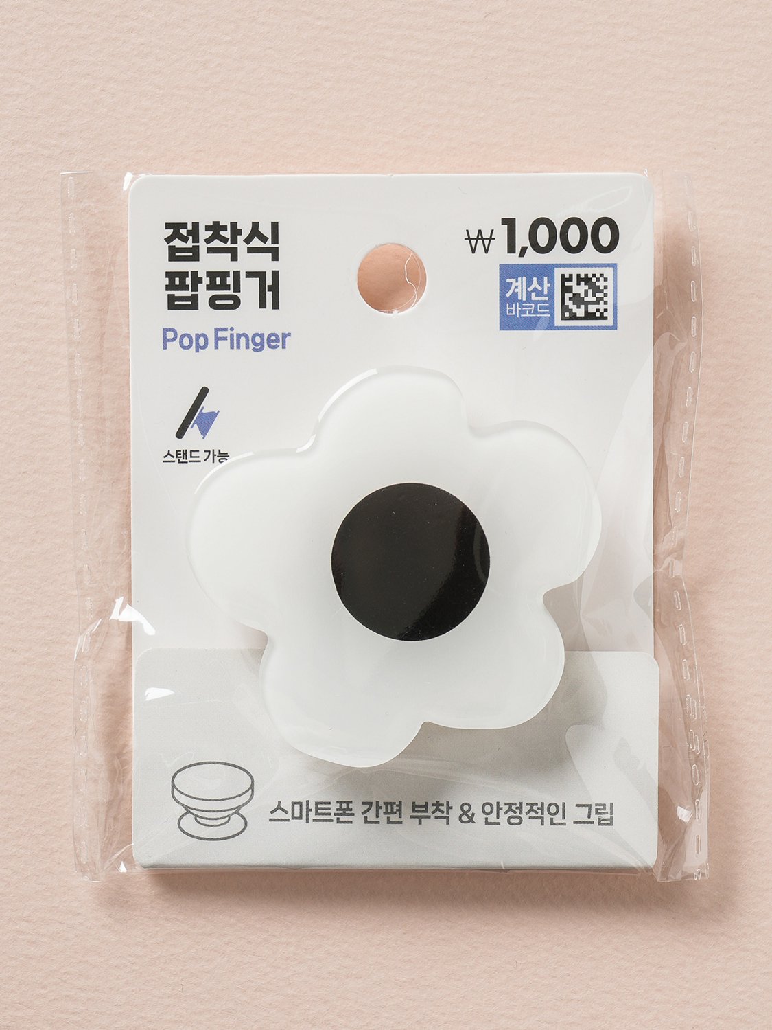 핸드폰 접착식 팝핑거 꽃