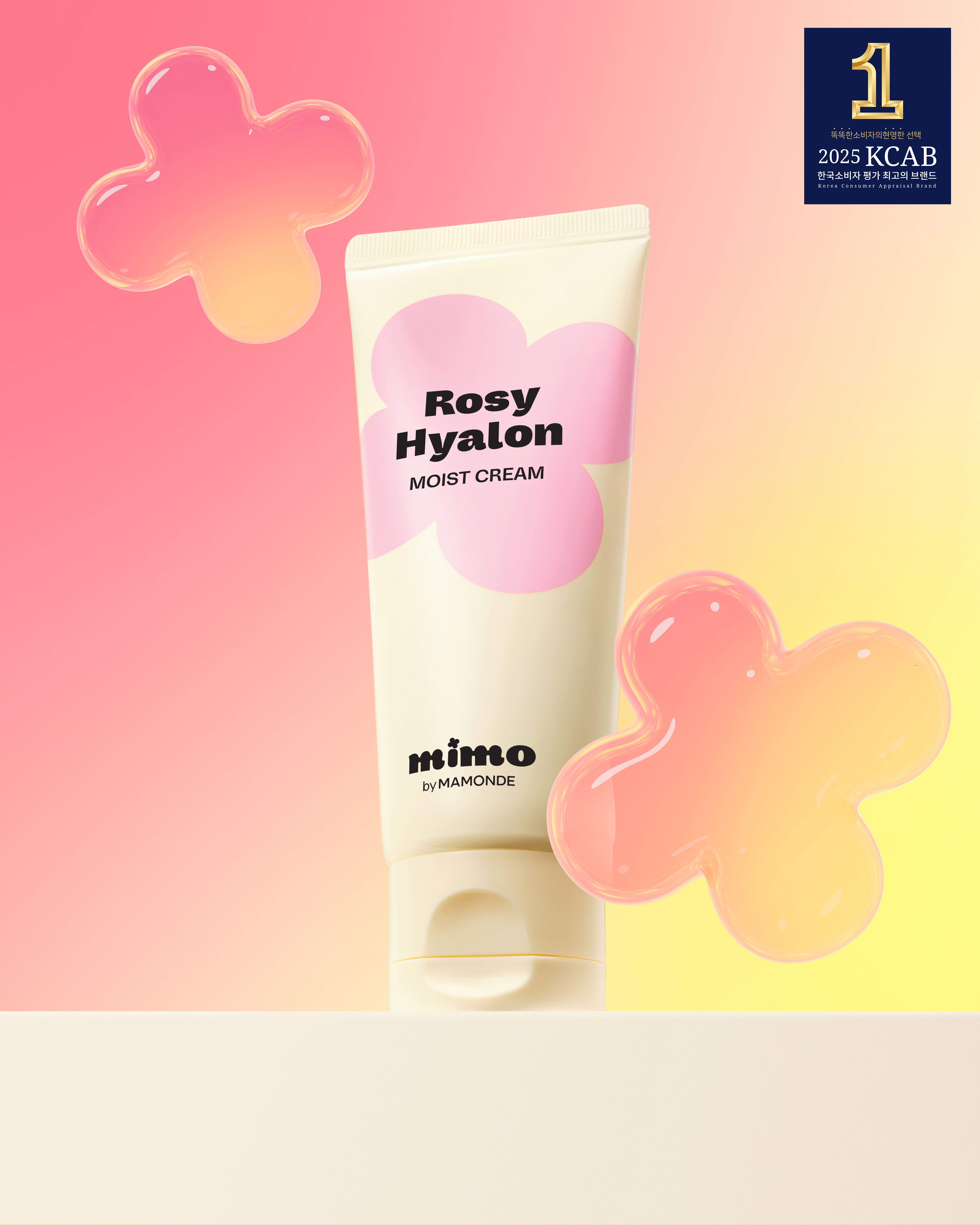 [수분결광크림] 미모 바이 마몽드 로지-히알론 수분 크림 60 ml (아모레퍼시픽)