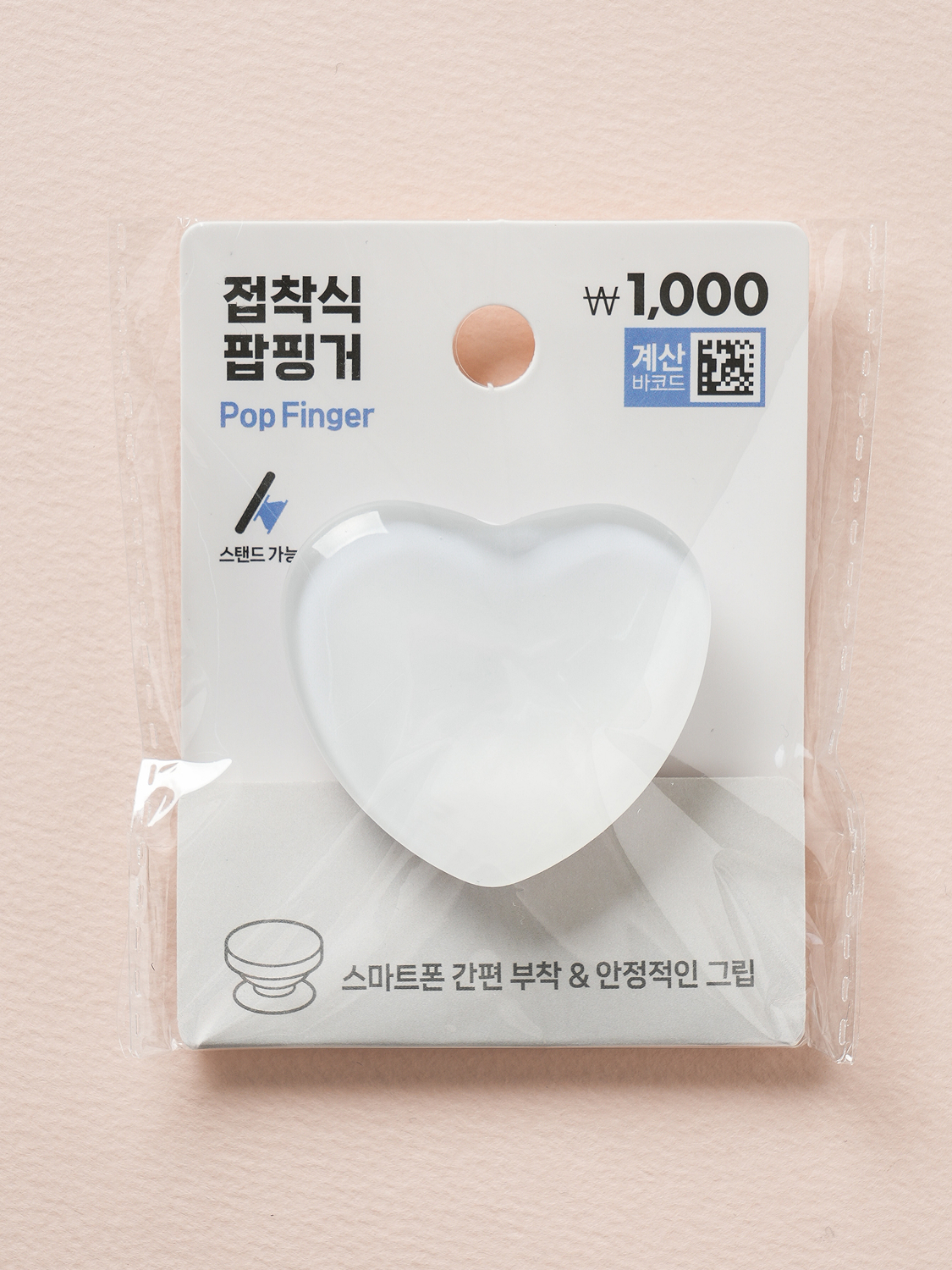 핸드폰 접착식 팝핑거 하트
