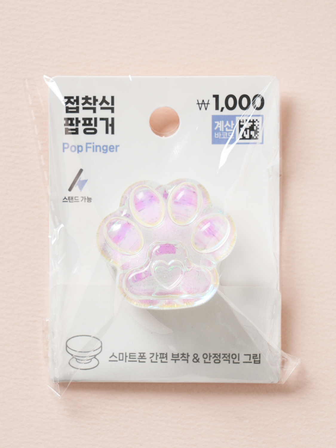 핸드폰 접착식 팝핑거 오로라고양이