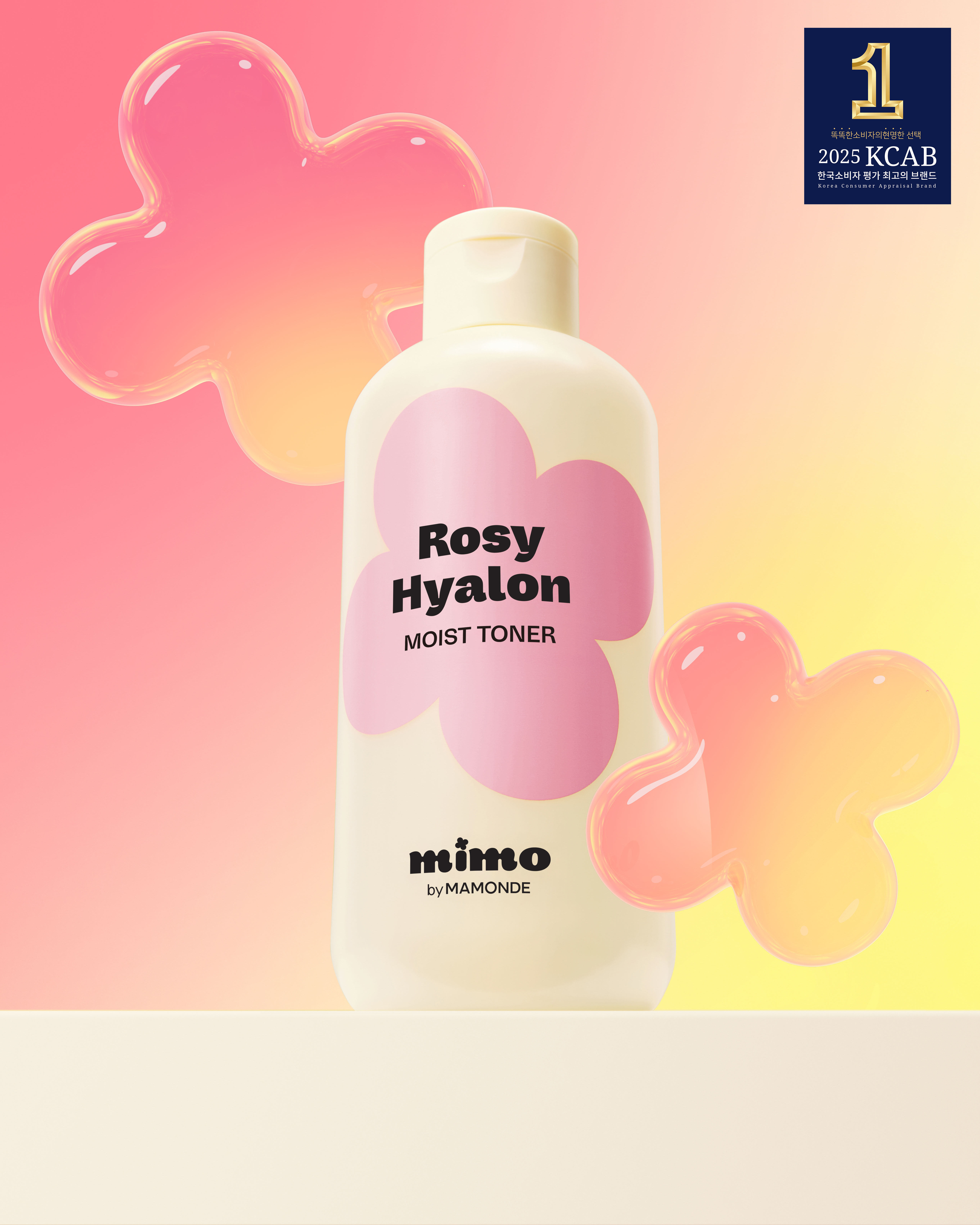 [수분광토너] 미모 바이 마몽드 로지-히알론 수분 토너 200 ml (아모레퍼시픽)