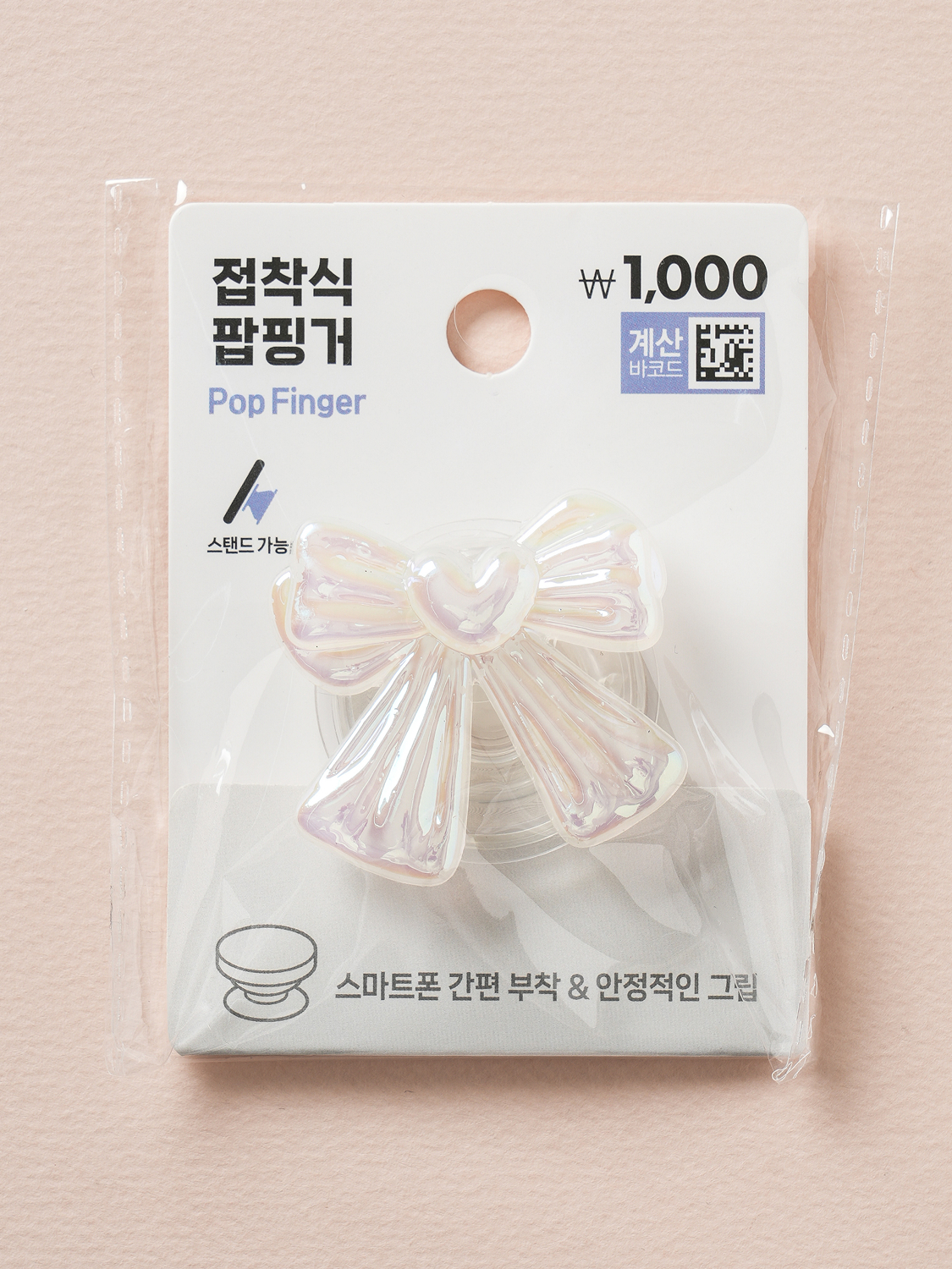 핸드폰 접착식 팝핑거 오로라리본