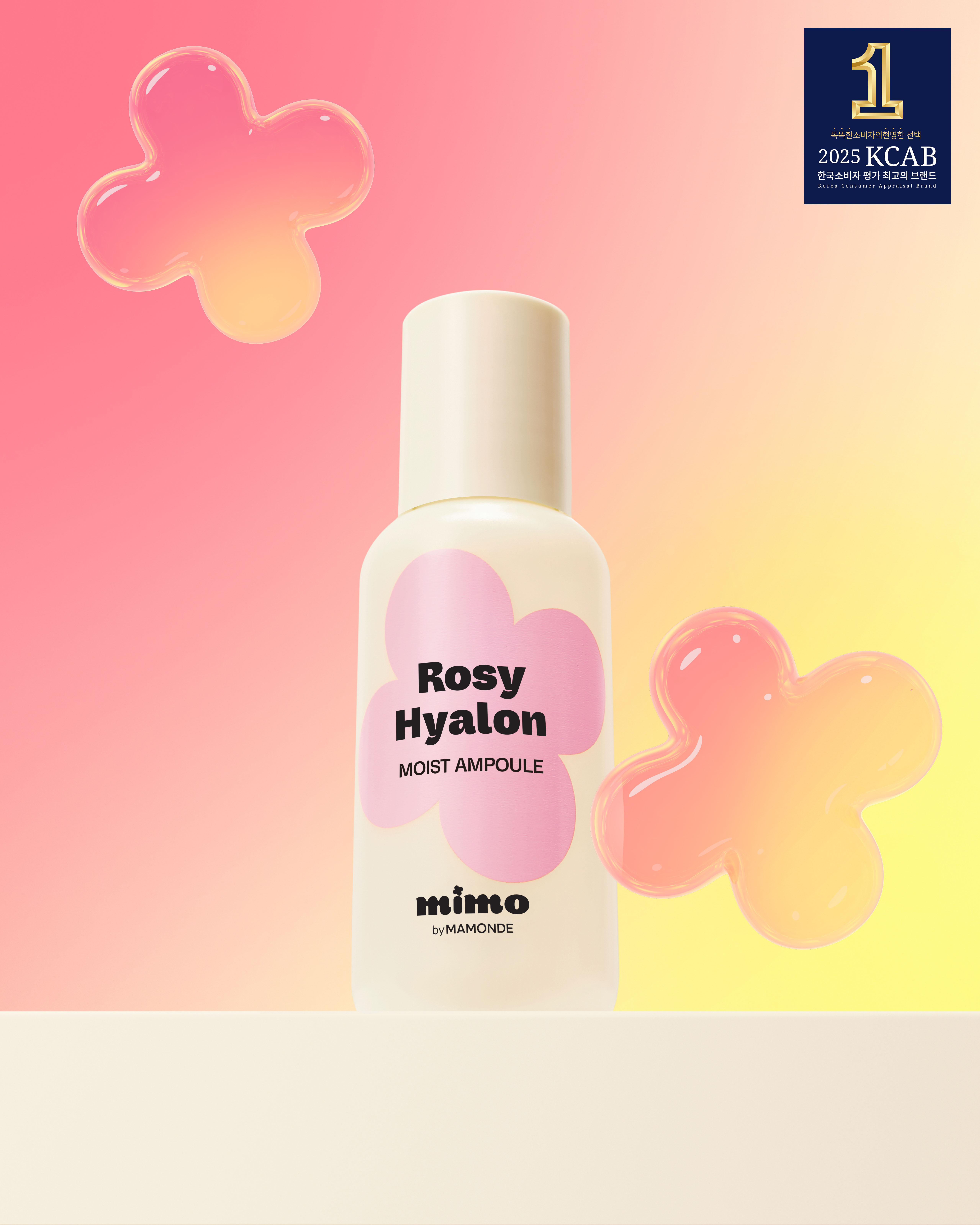 [화잘먹앰플] 미모 바이 마몽드 로지-히알론 수분 앰플 50 ml (아모레퍼시픽)