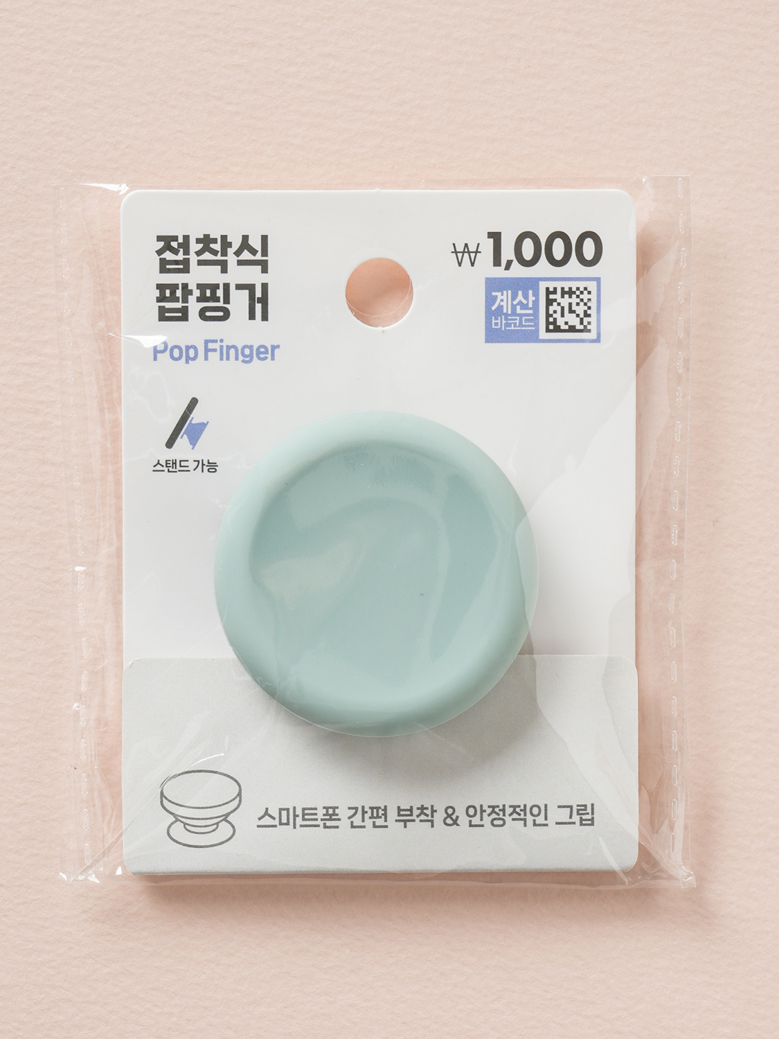핸드폰 접착식 팝핑거 원형