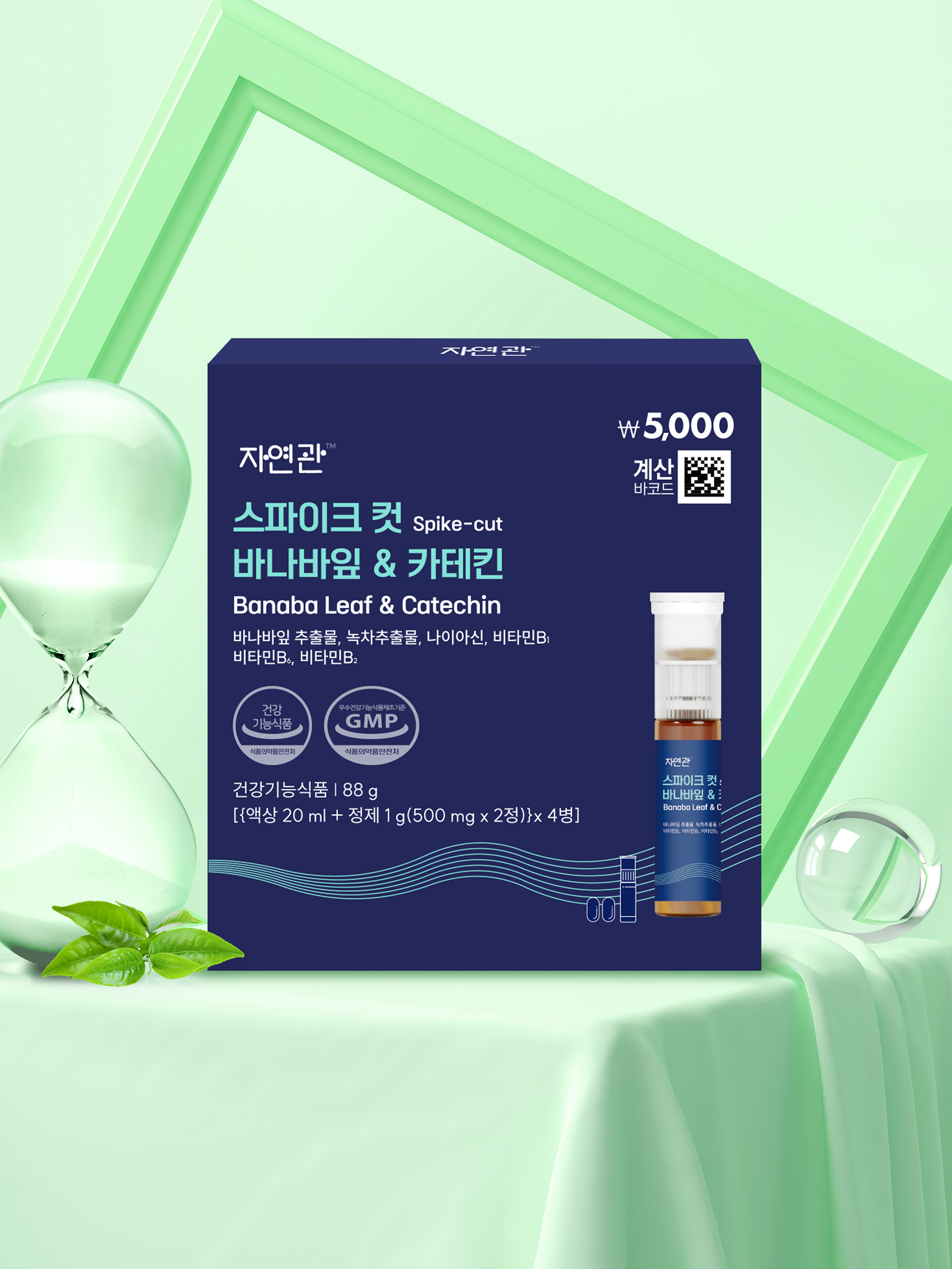 자연관 스파이크컷 바나바잎＆카테킨 4병