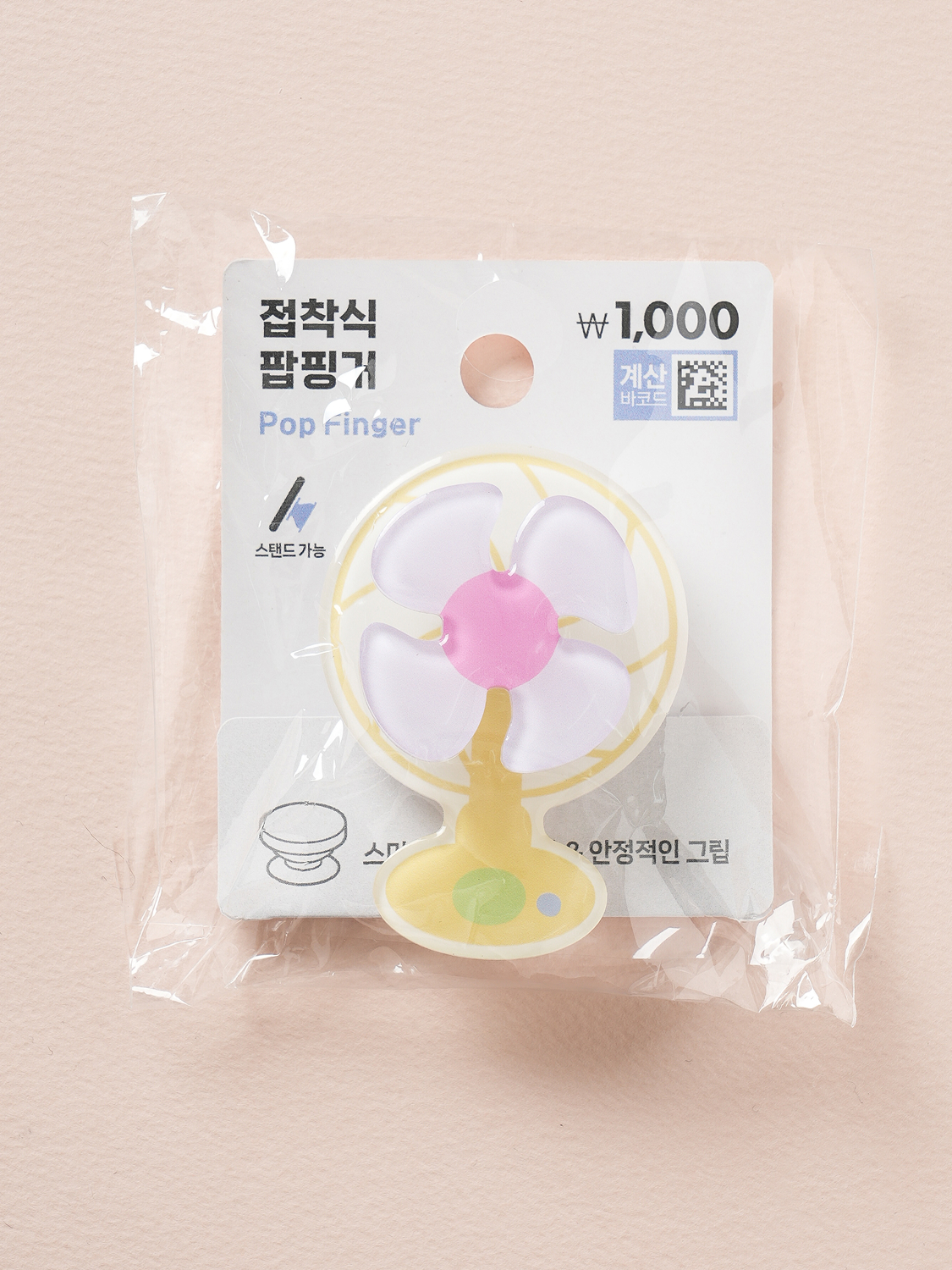 접착식 돌아가는 회전식 팝핑거 선풍기