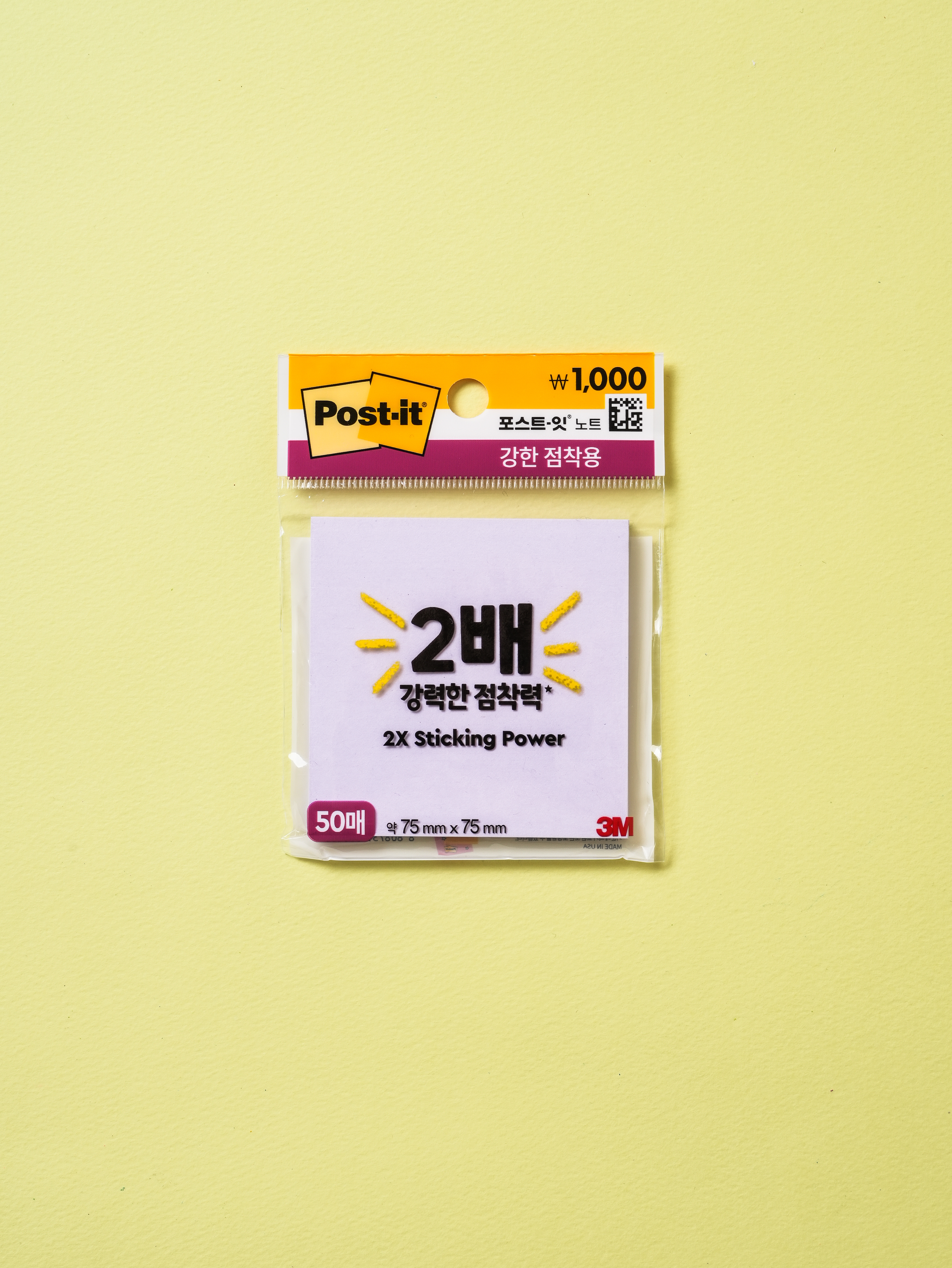 Блокнот 3M Post-it Super Sticky 75x75 мм 50 л.