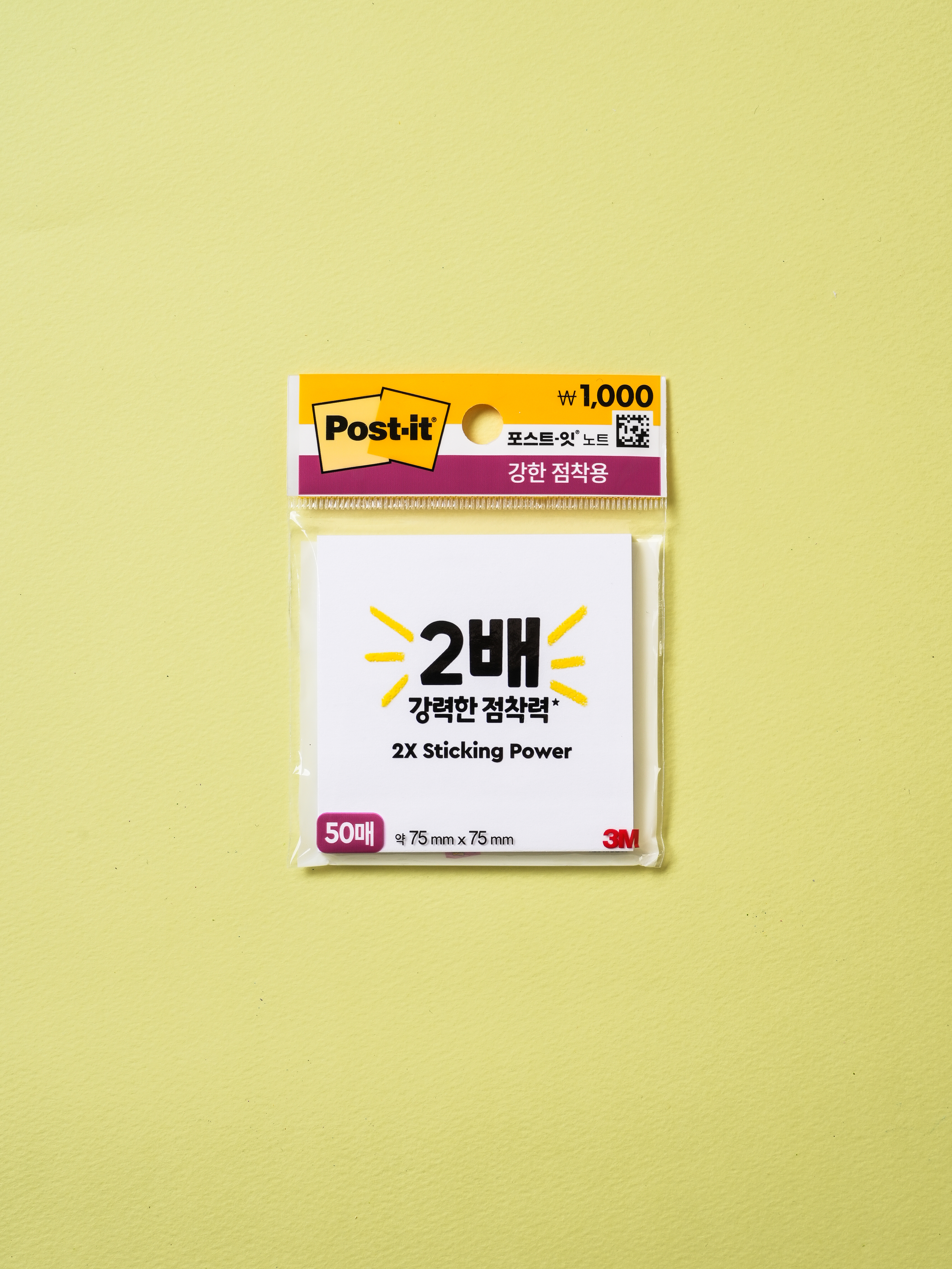 Блок клейких листков 3M Post-it 75x75 мм 50 л. белый