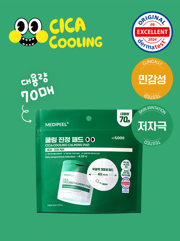 메디필 시카 쿨링 진정 패드 2.0 리필 (110ml/70매)