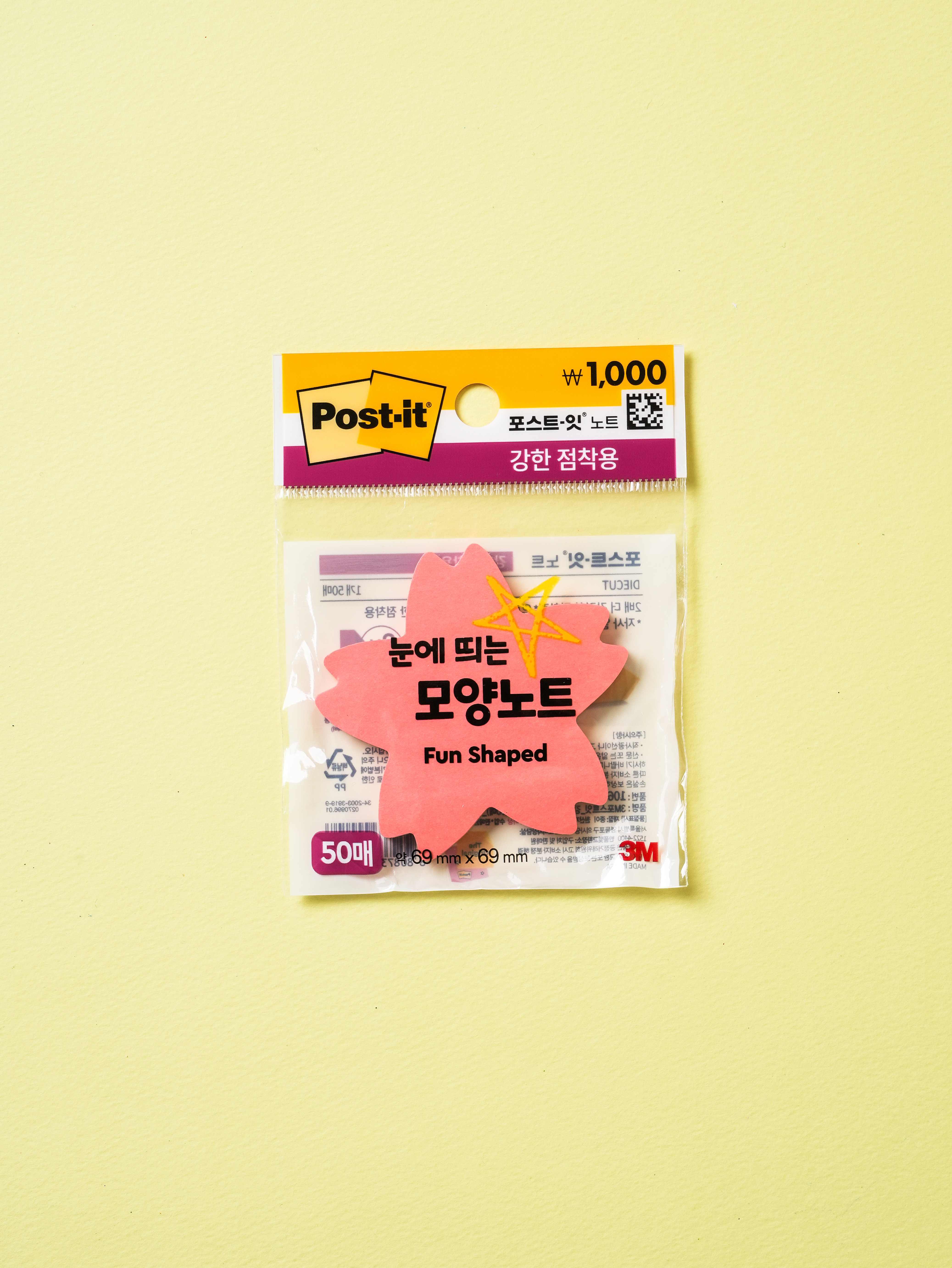 Стикеры 3M Post-it Cherry Blossom Pink Guava, 50 шт.