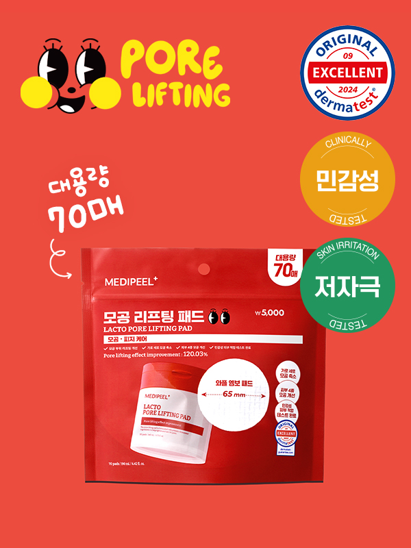 메디필 락토 모공 리프팅 패드 2.0 리필 (190ml/70매)