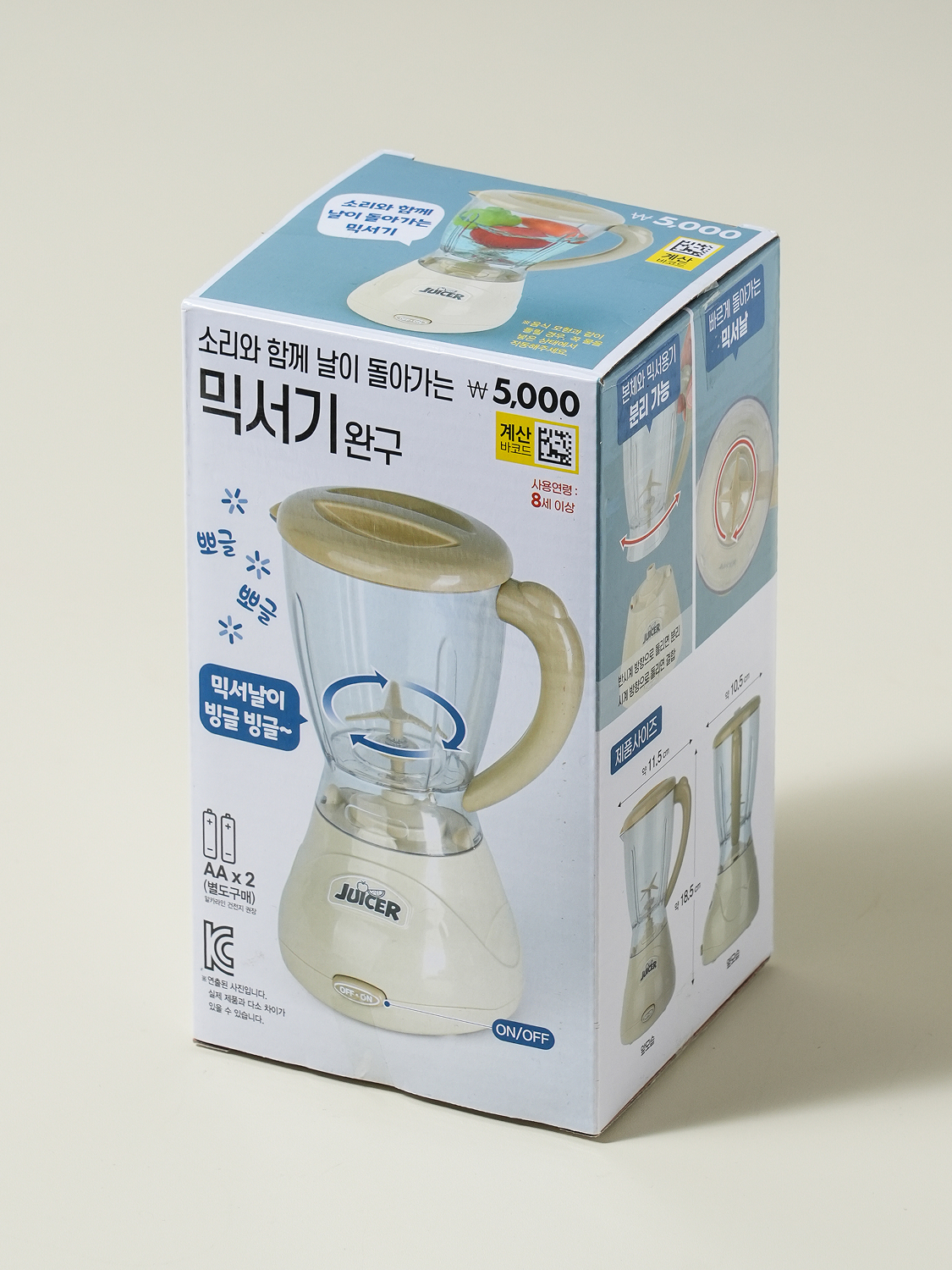 믹서기 모형 작동 완구