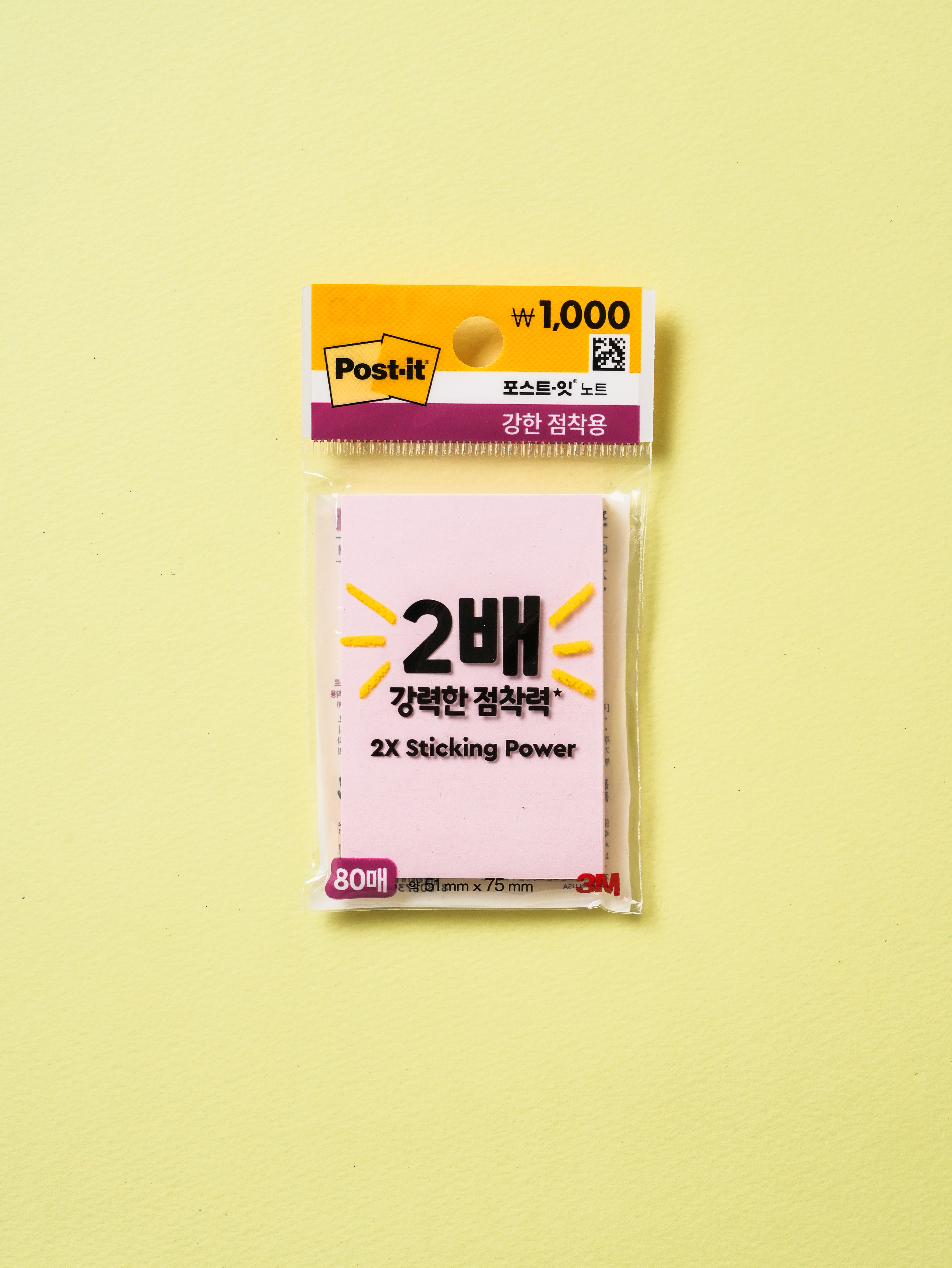 3M 포스트잇 강한 점착용 51 X 75 mm 80매입 핑크솔트