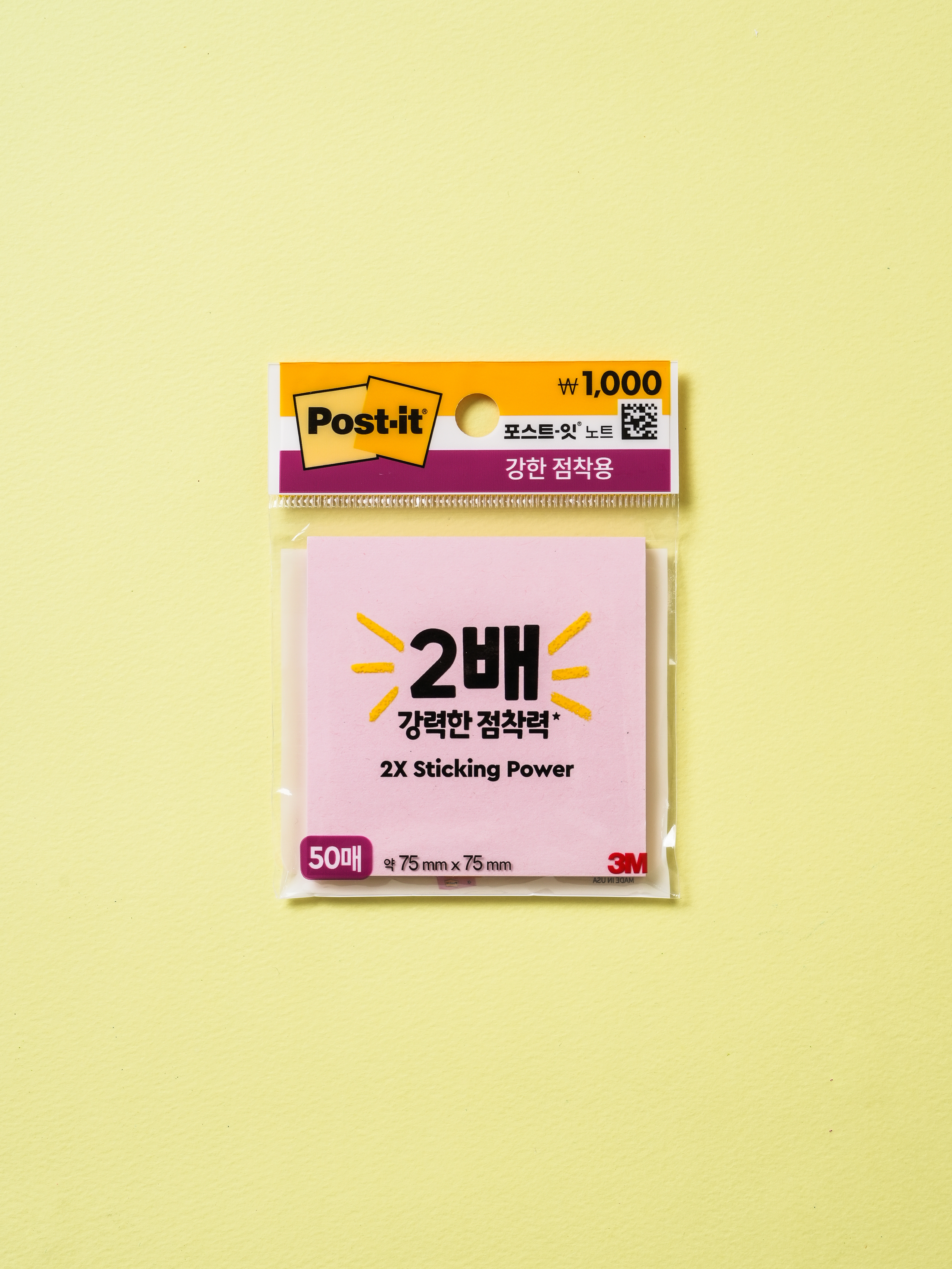 3M Post-it Super Sticky 75x75 мм 50 л. Розовая соль