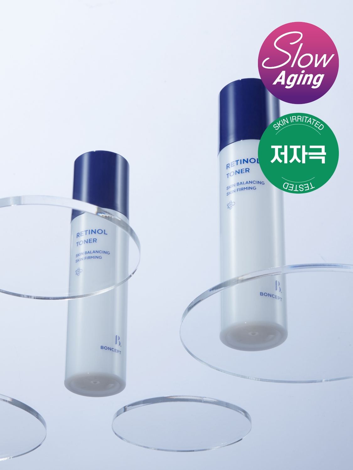 본셉 레티놀 토너 135 ml