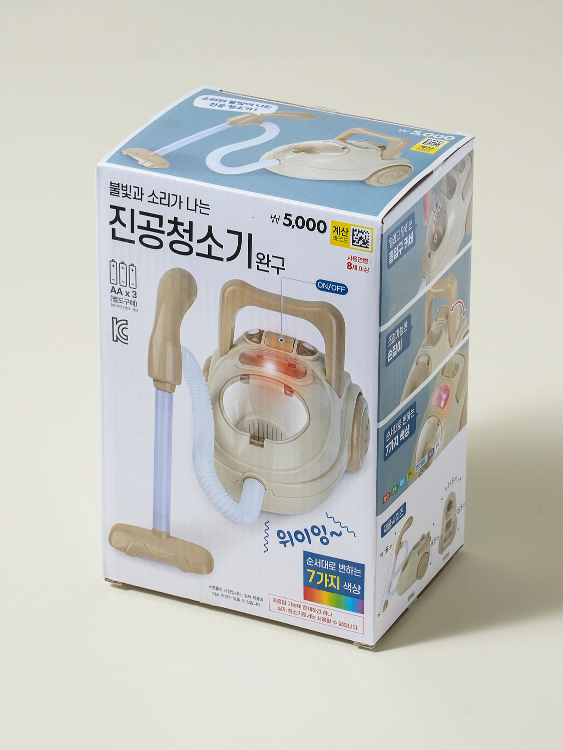 청소기 모형 작동 완구