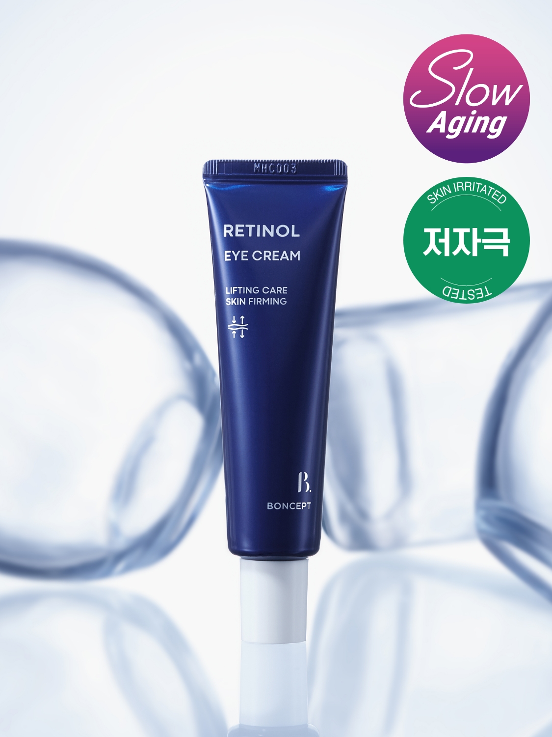 본셉 레티놀 아이 크림 25 ml