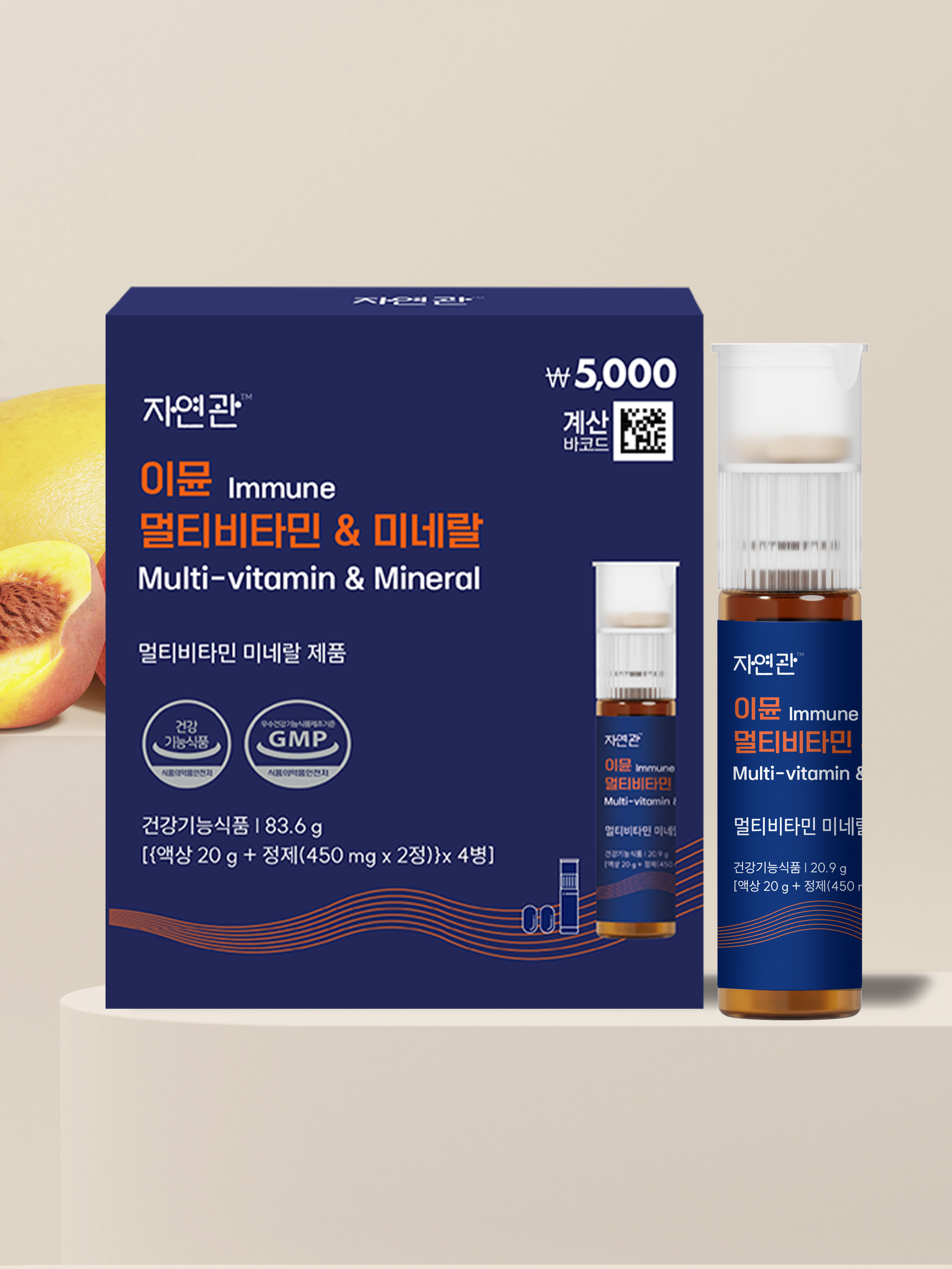 자연관 이뮨 멀티비타민 미네랄 4병