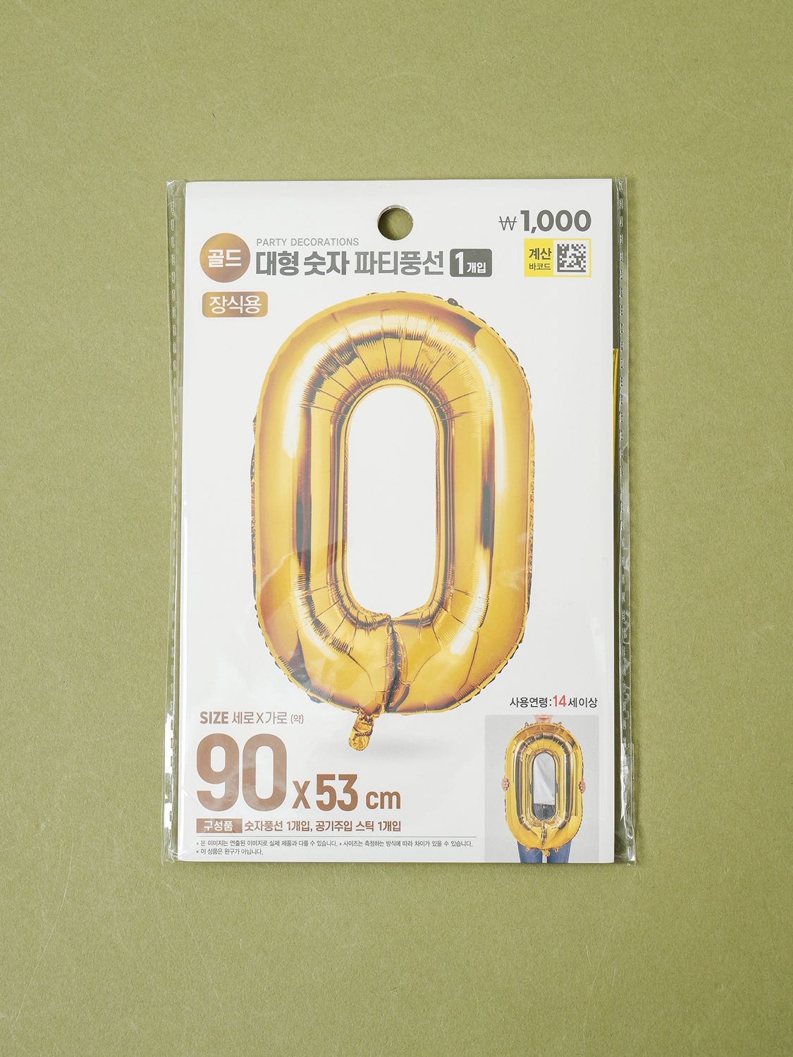 대형 숫자 풍선 0 1개입 골드