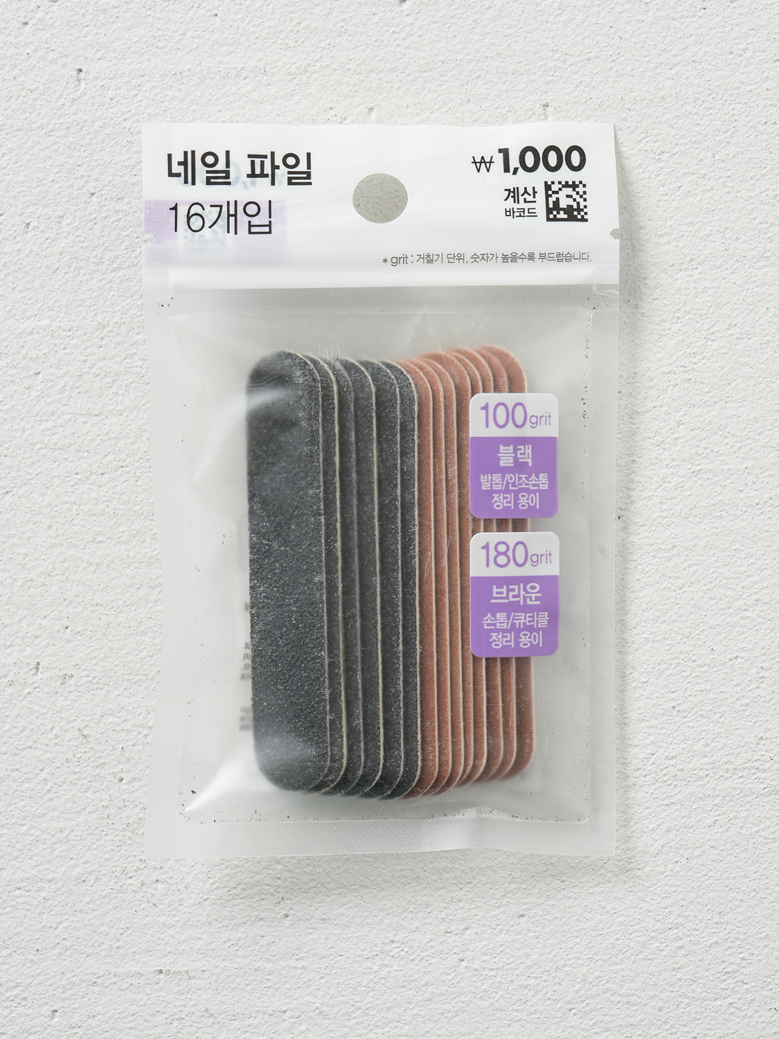 일회용 네일 파일 16개입