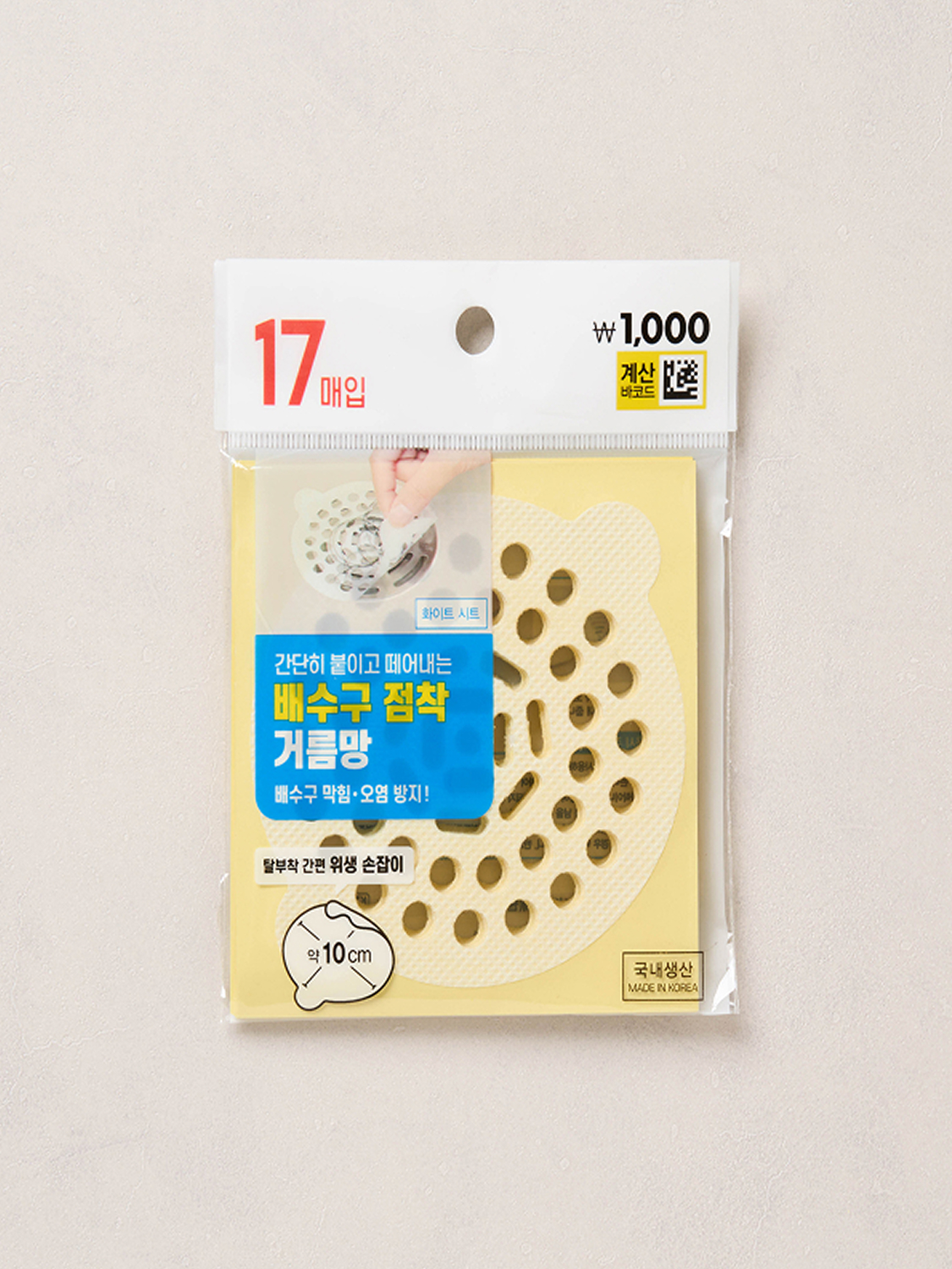 간단 배수구망 시트 원형 소형 17매입