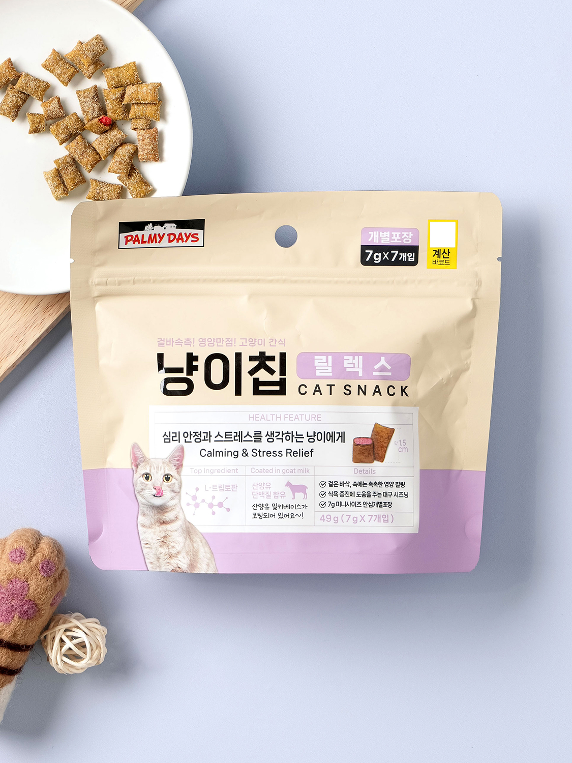 [펫] 파미데이즈 냥이칩 릴렉스 49 g