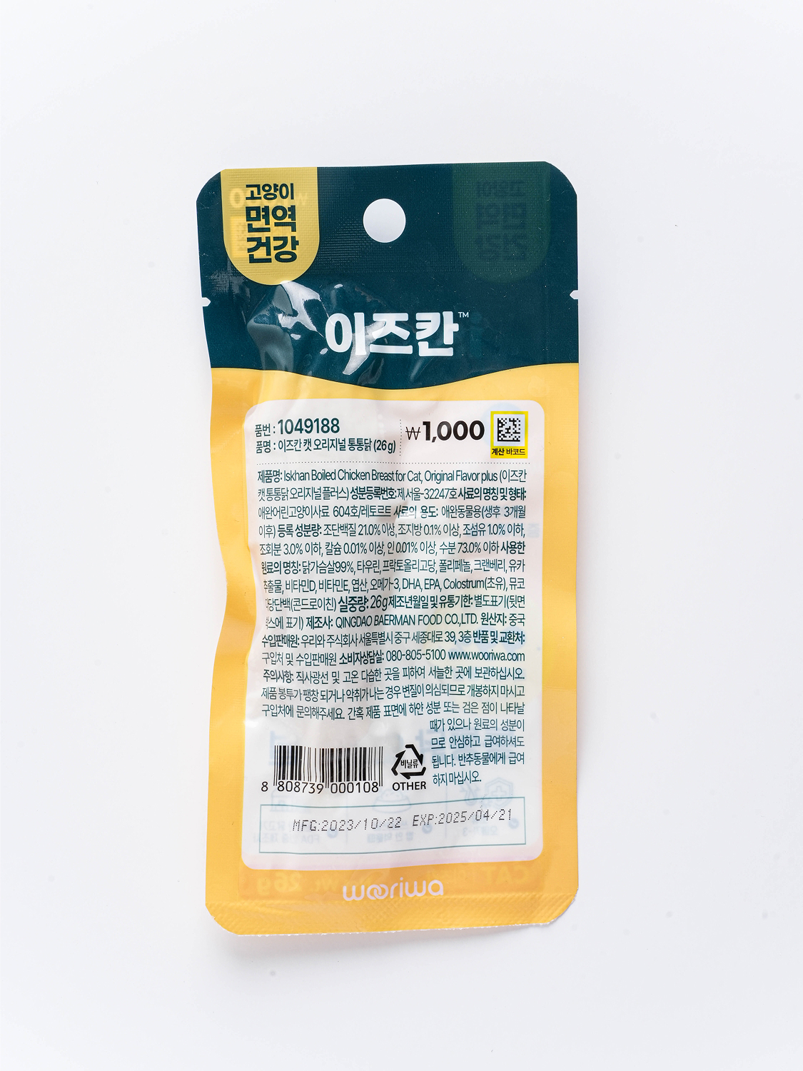 [펫] 이즈칸 캣 오리지널 통통닭 26 g (10g당 385원)