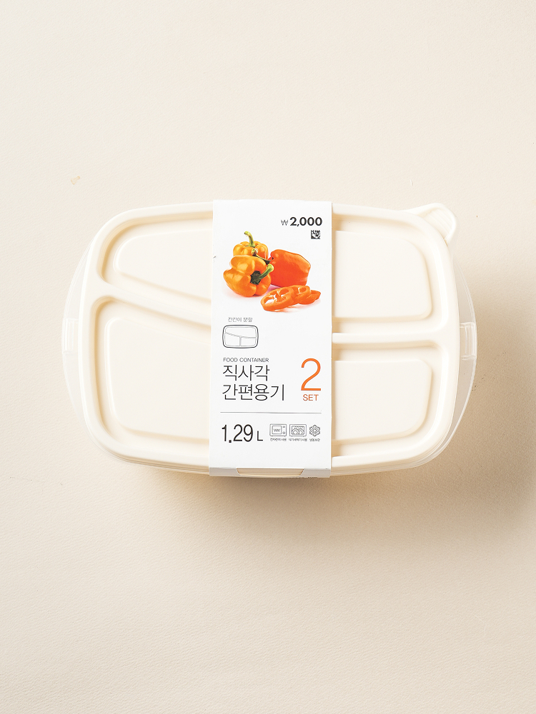 TARK 직사각 칸칸이 간편 용기 1.29 L 2개입