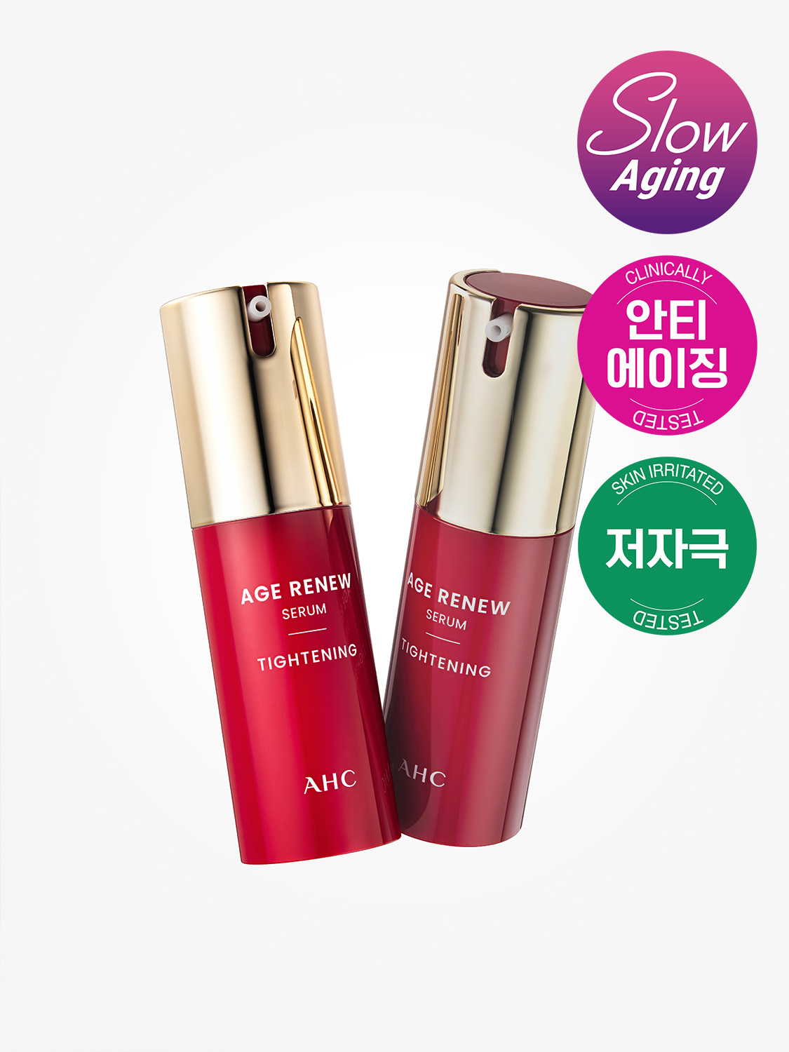 AHC 에이지리뉴 세럼 타이트닝 25 ml