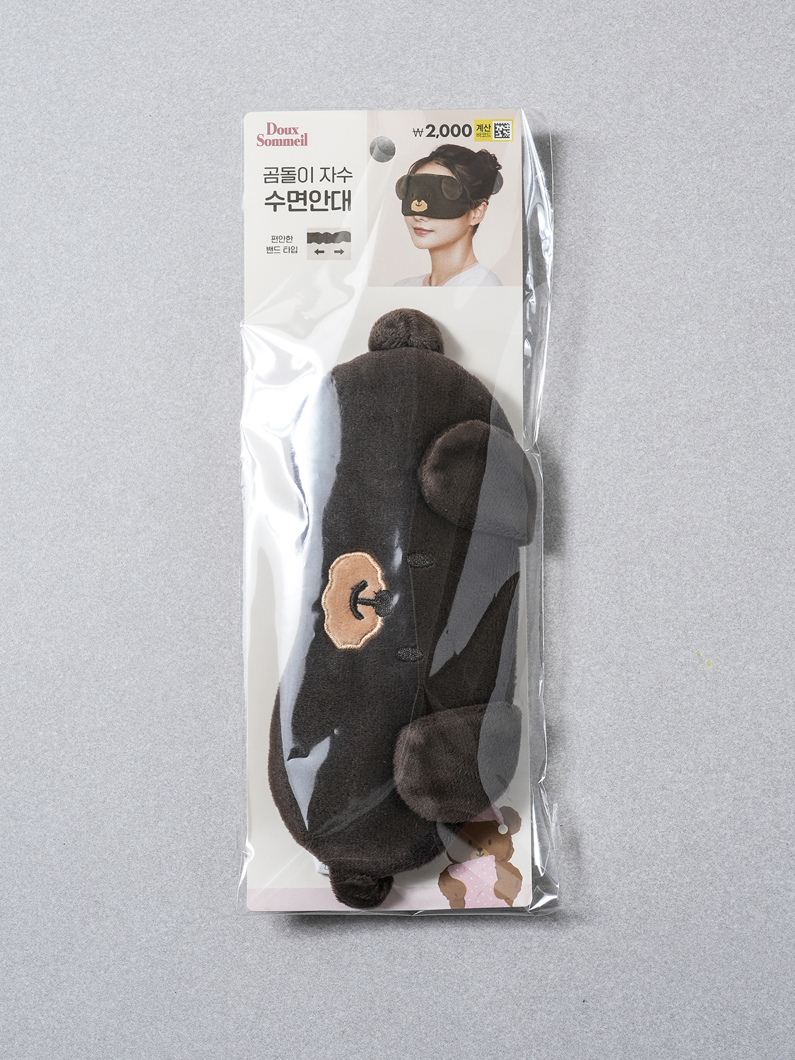 꿀잠 자수 수면 안대 곰돌이