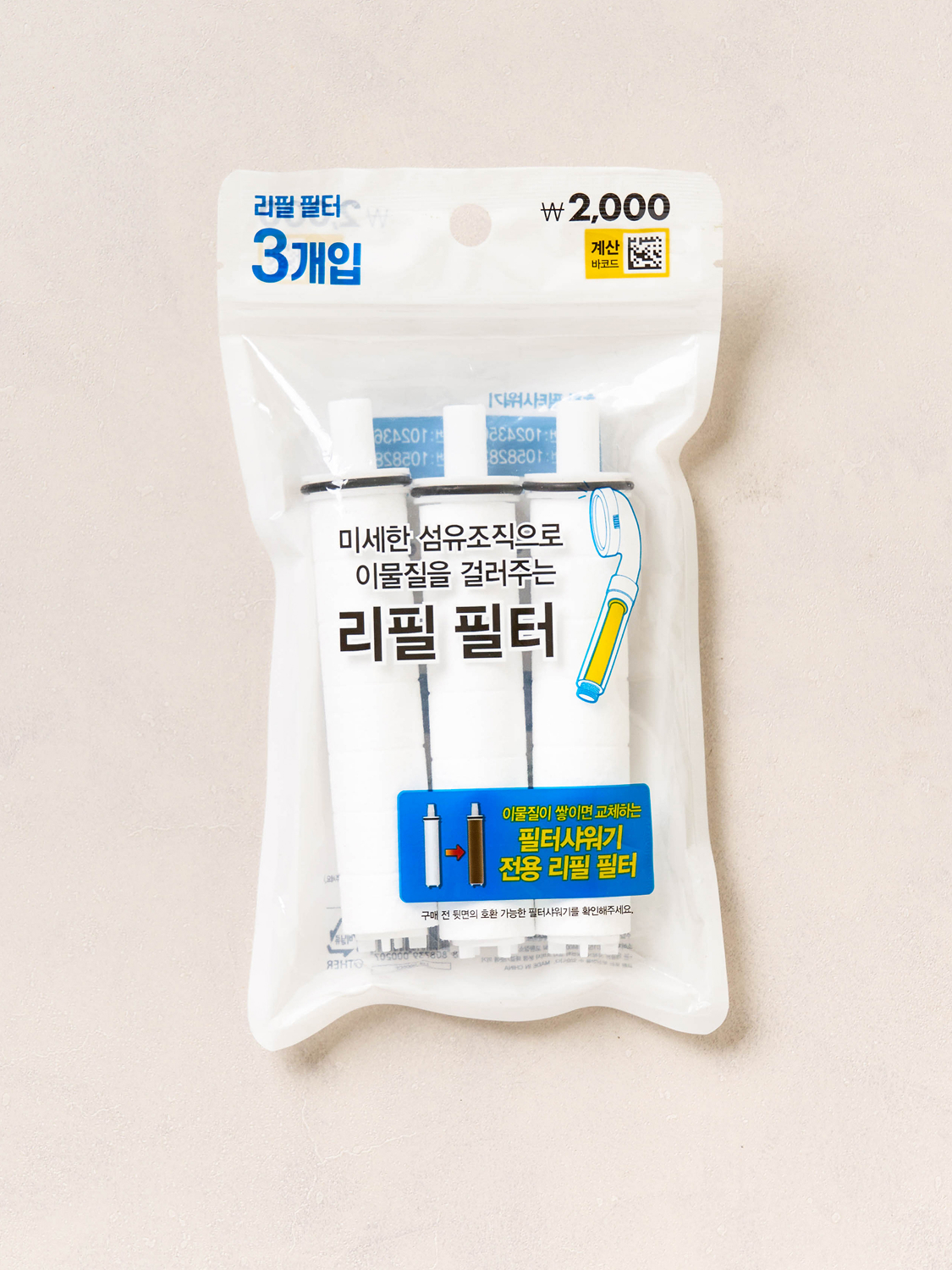 필터 샤워기용 교체 리필 3개입