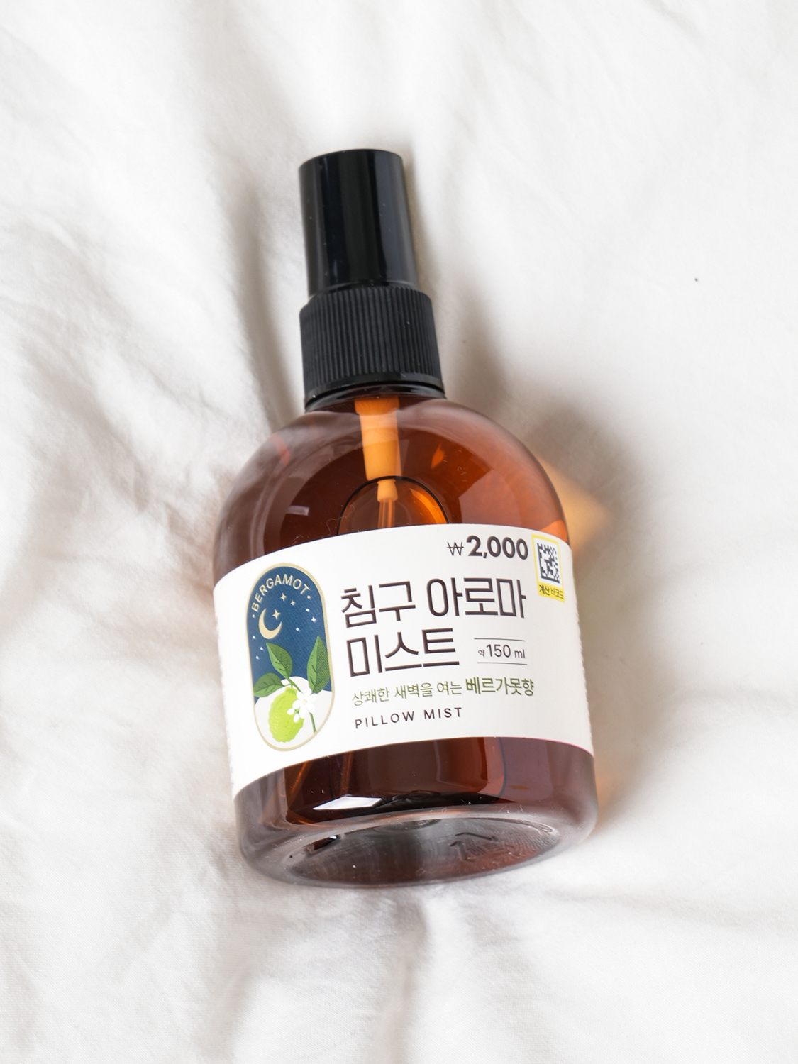 힐링 필로우 미스트 150 ml 베르가못 향