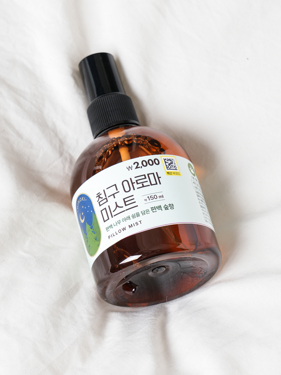 힐링 필로우 미스트 150 ml 편백 향
