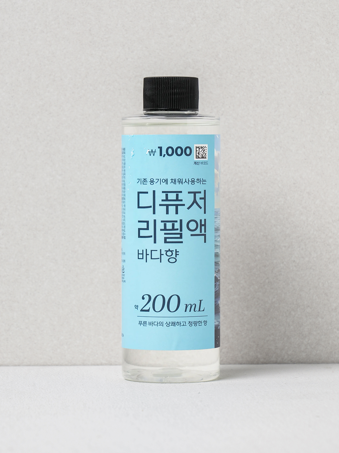 디퓨저 리필액 200 ml 바다 향