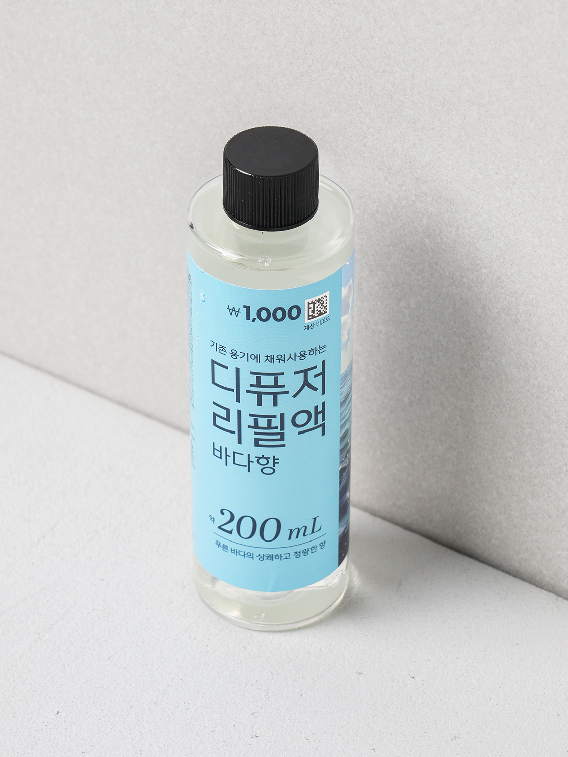 디퓨저 리필액 200 ml 바다 향