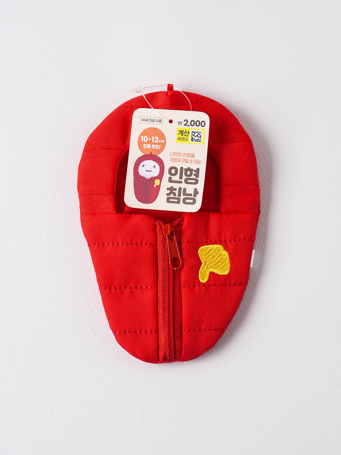 인형 DIY 포근 푹신 침낭 레드
