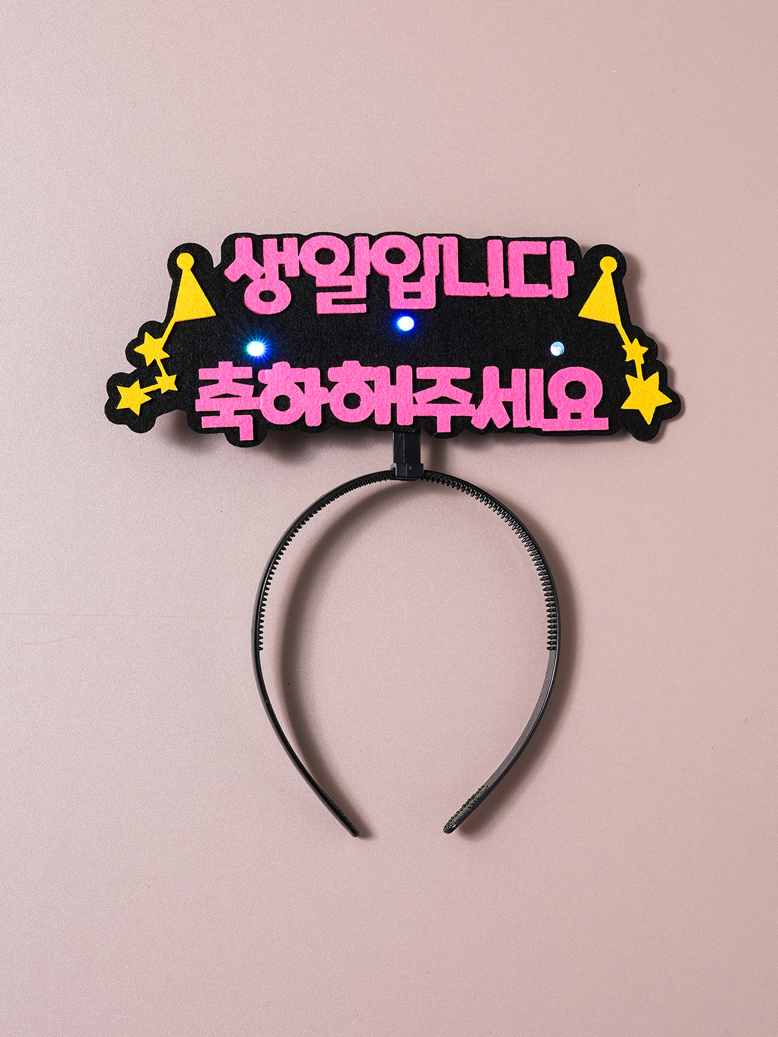 LED 메세지 펠트 머리띠 축하