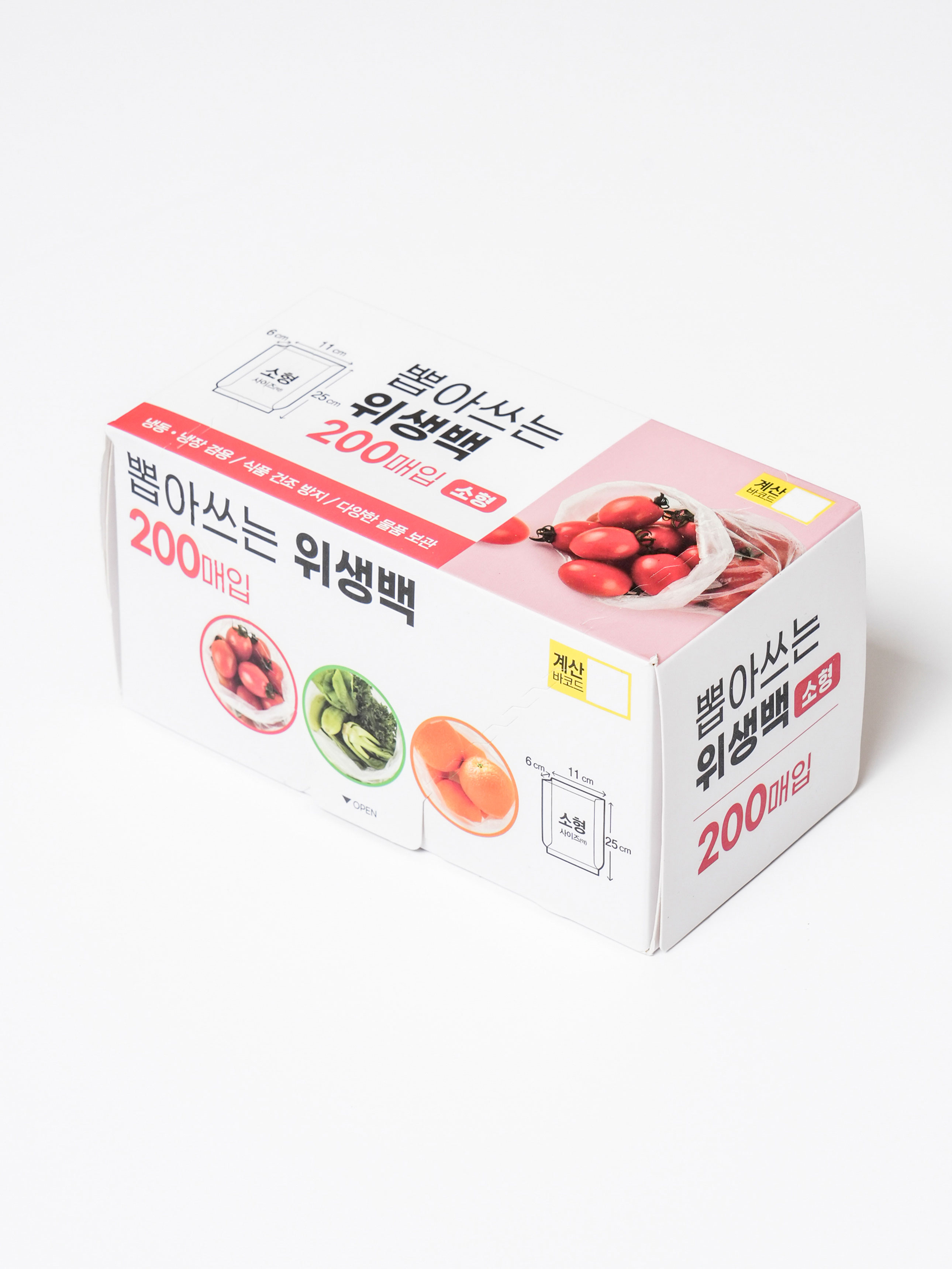 위생백 소형 200매입