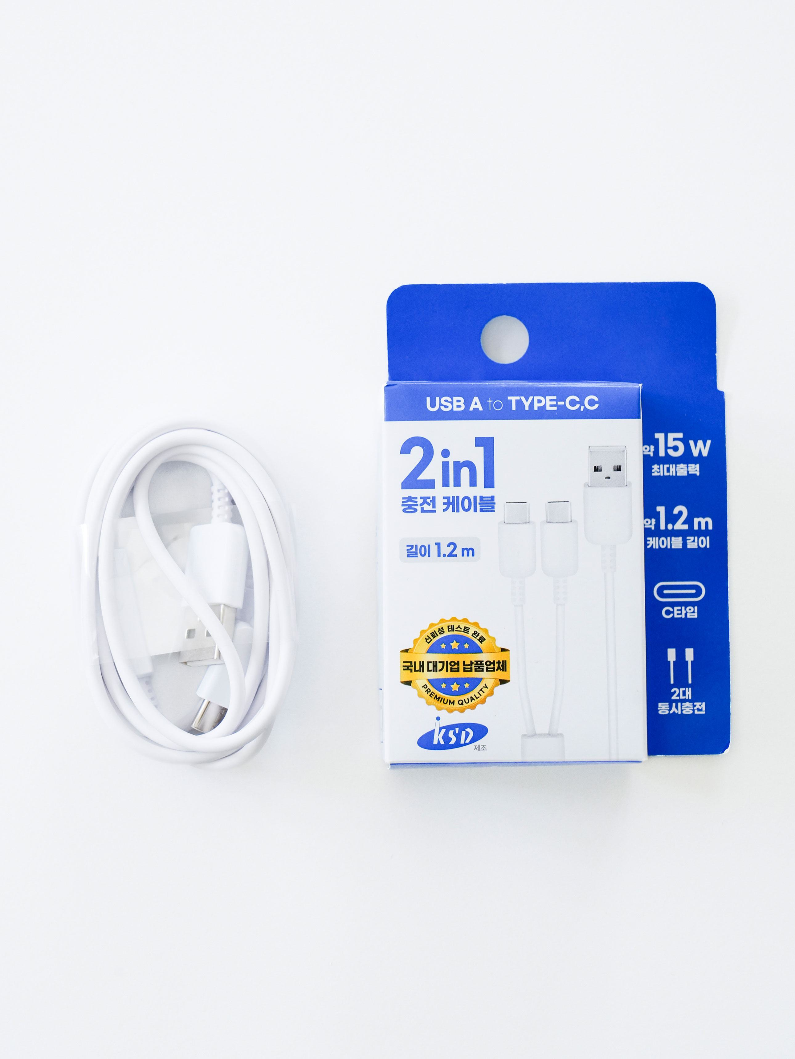 KSD 2in1 멀티 케이블 USB A to C,C 1.2 m 화이트